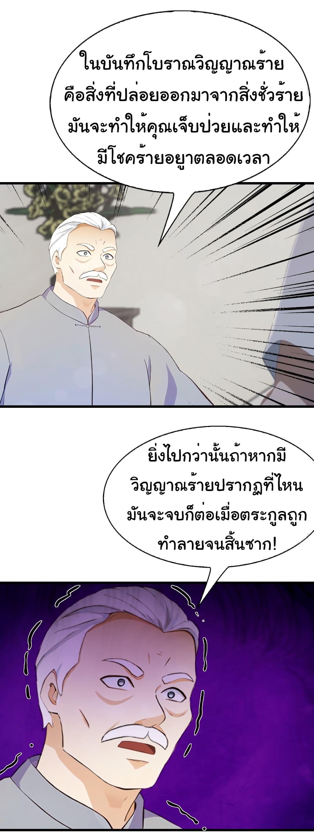 Manga-lc-com อ่านมังงะ อ่านการ์ตูน ออนไลน์ ฟรี I Am the Pinnacle of Medicine and Martial Arts ตอนที่ 1 2 3 4 5 6 7 8 9 10 11 12 13 14 ฟรี ไม่มีโฆษณา Manga-lc - อ่าน มังงะ อ่าน การ์ตูน ออนไลน์ อ่านมังงะ ฟรี