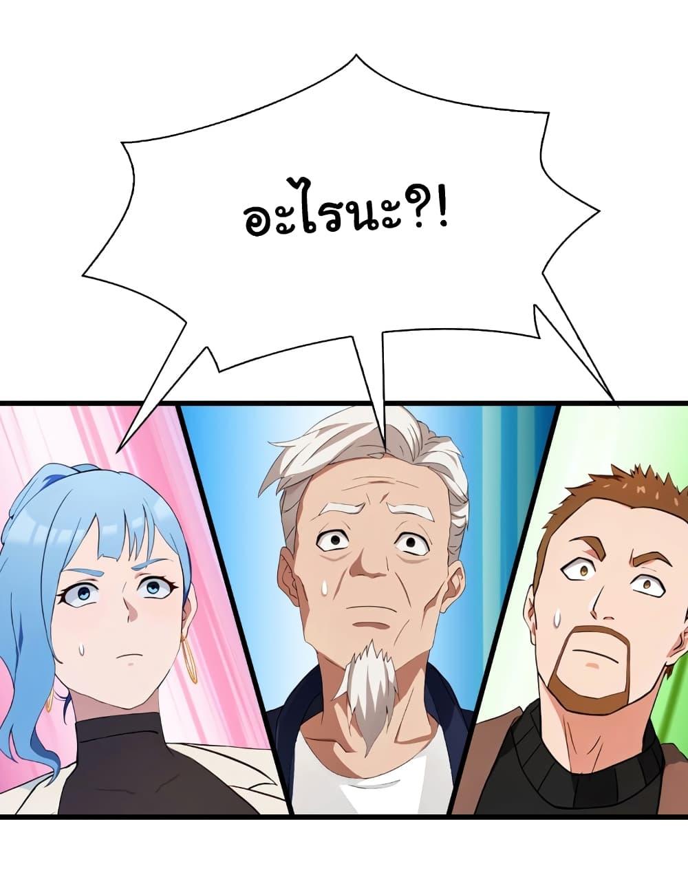 Manga-lc-com อ่านมังงะ อ่านการ์ตูน ออนไลน์ ฟรี I Am the Pinnacle of Medicine and Martial Arts ตอนที่ 1 2 3 4 5 6 7 8 9 10 11 12 13 14 ฟรี ไม่มีโฆษณา Manga-lc - อ่าน มังงะ อ่าน การ์ตูน ออนไลน์ อ่านมังงะ ฟรี