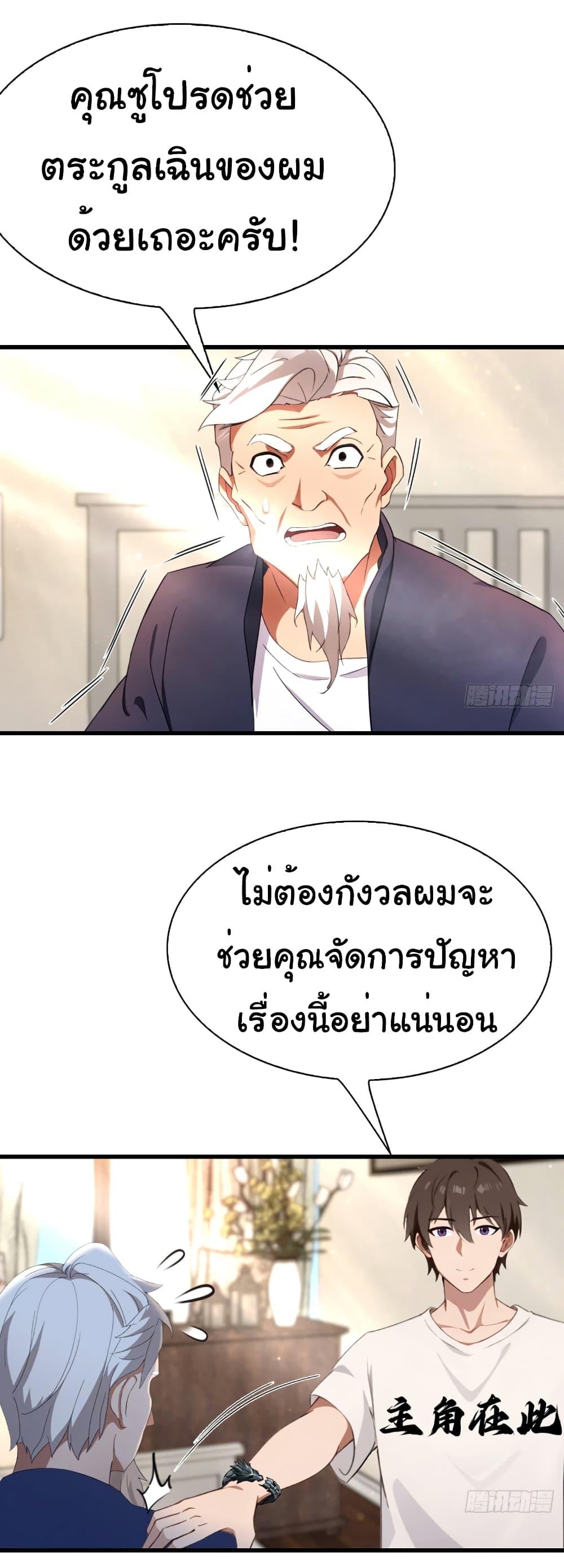 Manga-lc-com อ่านมังงะ อ่านการ์ตูน ออนไลน์ ฟรี I Am the Pinnacle of Medicine and Martial Arts ตอนที่ 1 2 3 4 5 6 7 8 9 10 11 12 13 14 ฟรี ไม่มีโฆษณา Manga-lc - อ่าน มังงะ อ่าน การ์ตูน ออนไลน์ อ่านมังงะ ฟรี