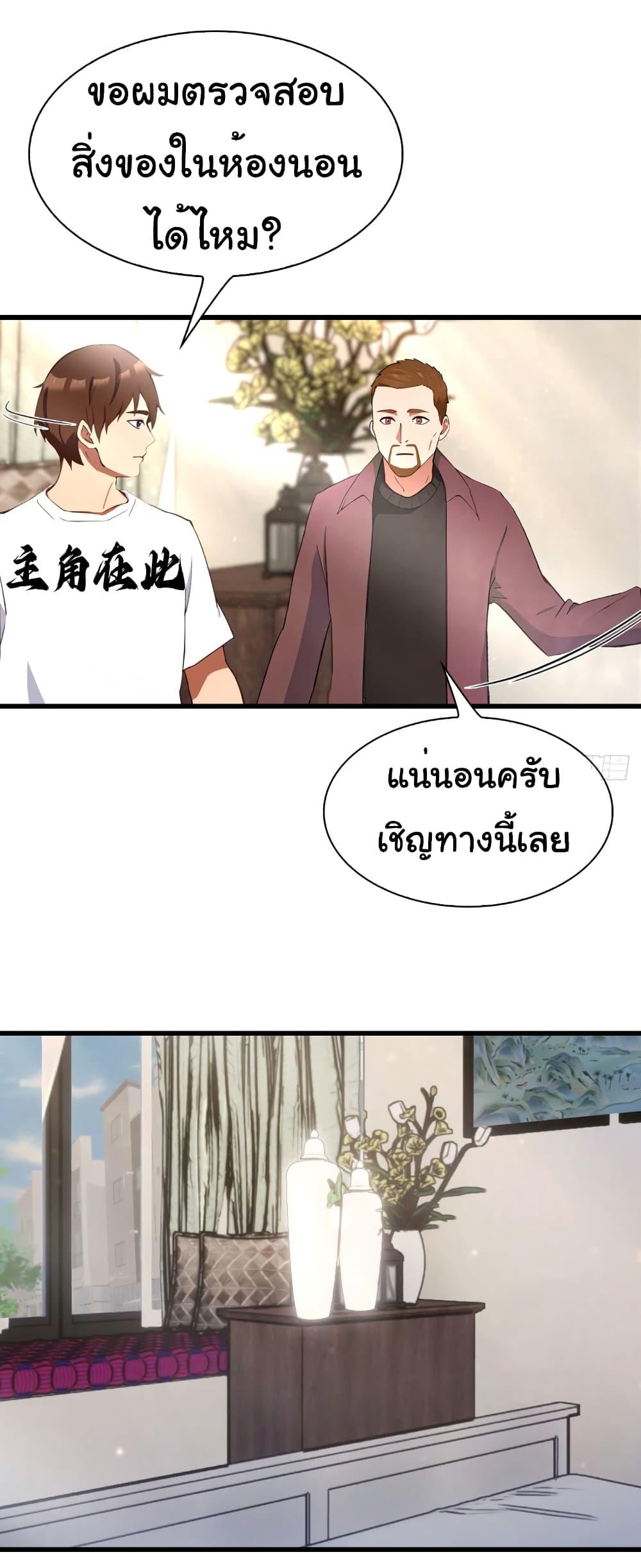Manga-lc-com อ่านมังงะ อ่านการ์ตูน ออนไลน์ ฟรี I Am the Pinnacle of Medicine and Martial Arts ตอนที่ 1 2 3 4 5 6 7 8 9 10 11 12 13 14 ฟรี ไม่มีโฆษณา Manga-lc - อ่าน มังงะ อ่าน การ์ตูน ออนไลน์ อ่านมังงะ ฟรี