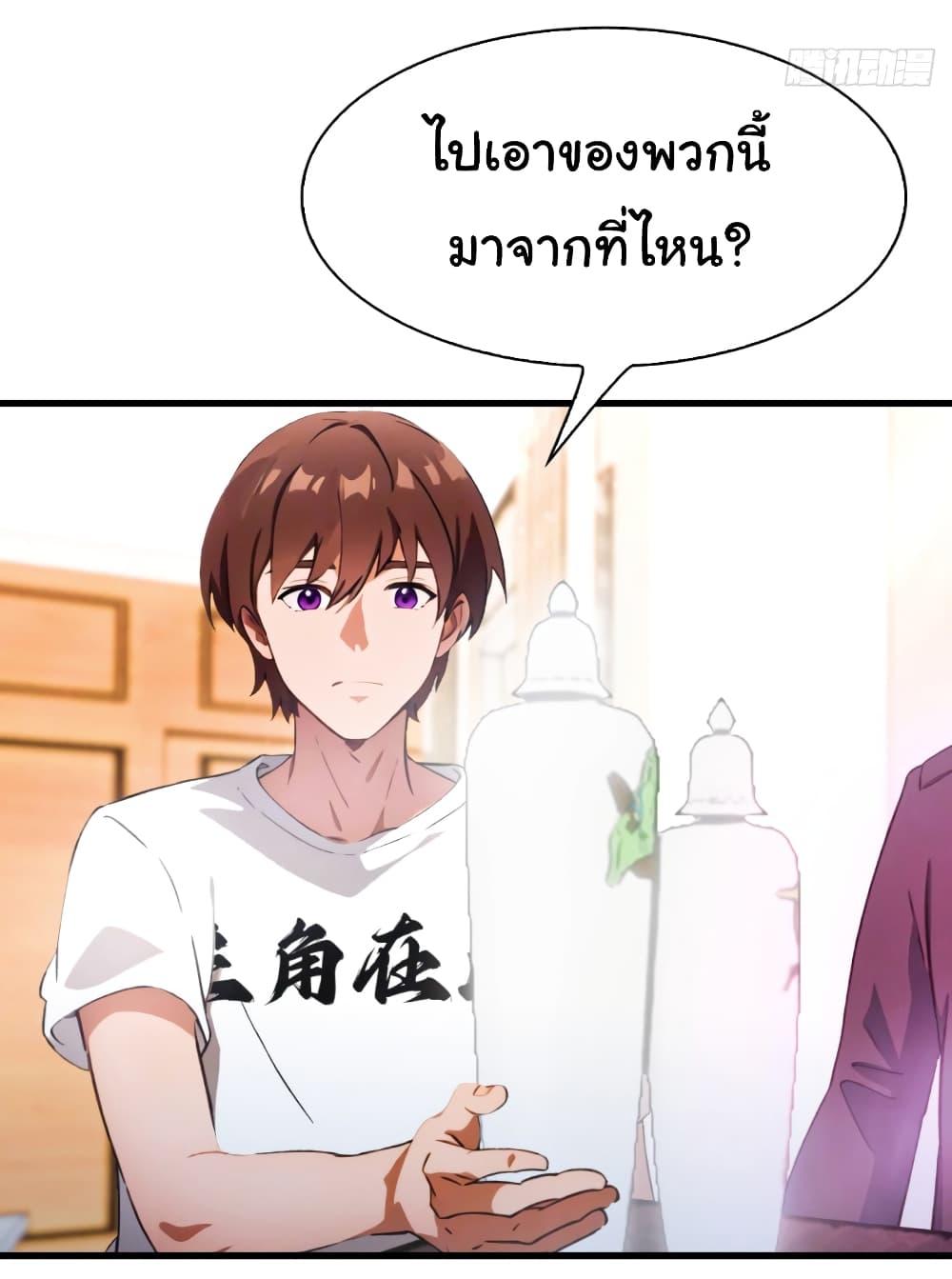 Manga-lc-com อ่านมังงะ อ่านการ์ตูน ออนไลน์ ฟรี I Am the Pinnacle of Medicine and Martial Arts ตอนที่ 1 2 3 4 5 6 7 8 9 10 11 12 13 14 ฟรี ไม่มีโฆษณา Manga-lc - อ่าน มังงะ อ่าน การ์ตูน ออนไลน์ อ่านมังงะ ฟรี