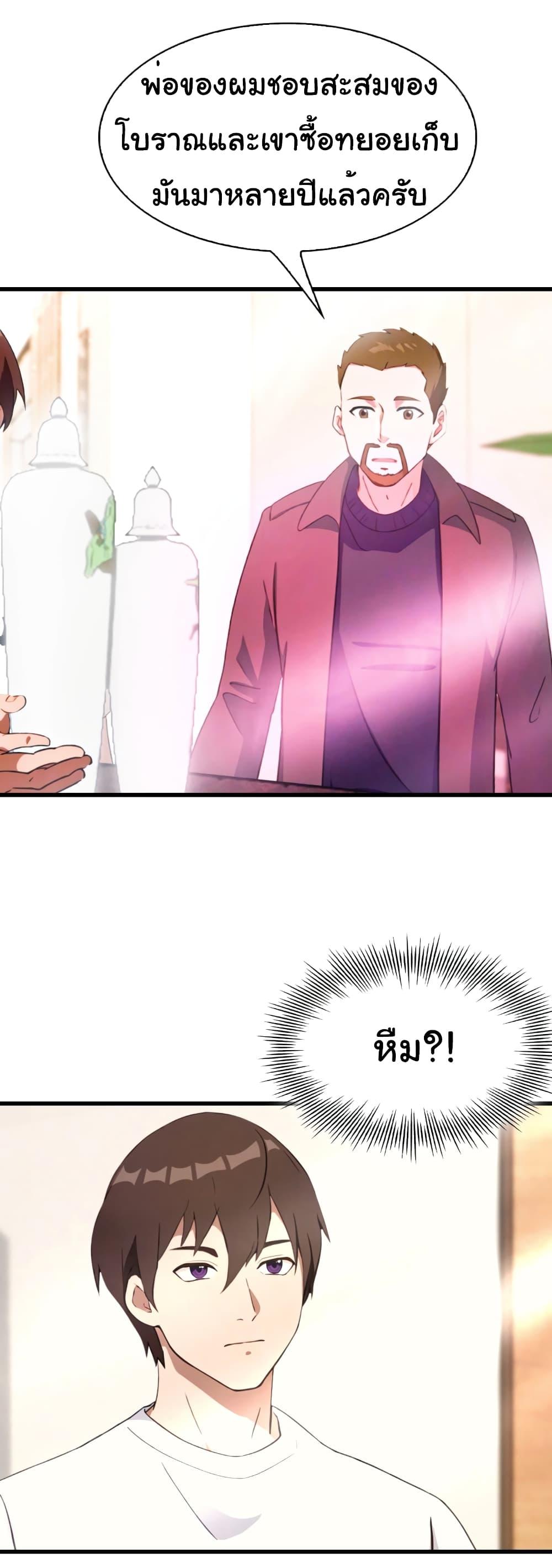 Manga-lc-com อ่านมังงะ อ่านการ์ตูน ออนไลน์ ฟรี I Am the Pinnacle of Medicine and Martial Arts ตอนที่ 1 2 3 4 5 6 7 8 9 10 11 12 13 14 ฟรี ไม่มีโฆษณา Manga-lc - อ่าน มังงะ อ่าน การ์ตูน ออนไลน์ อ่านมังงะ ฟรี