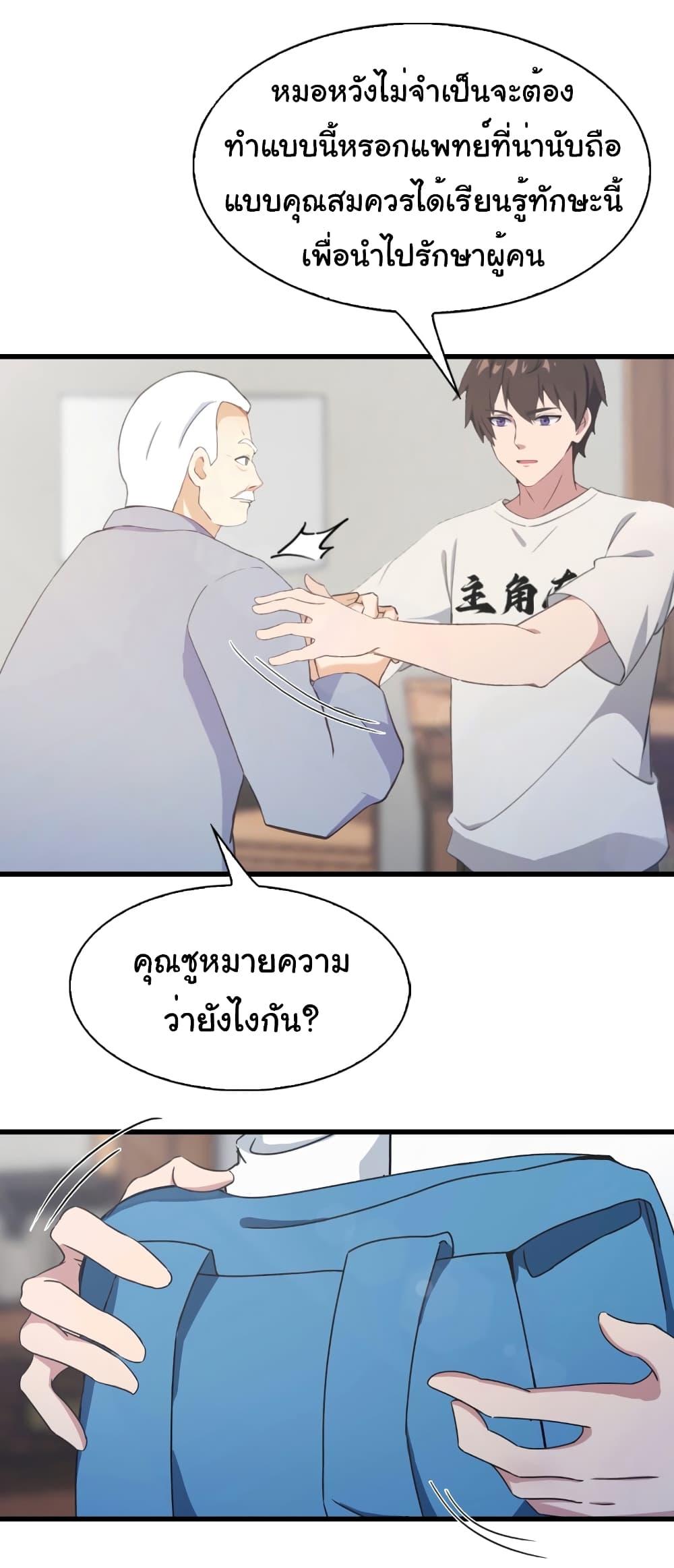 Manga-lc-com อ่านมังงะ อ่านการ์ตูน ออนไลน์ ฟรี I Am the Pinnacle of Medicine and Martial Arts ตอนที่ 1 2 3 4 5 6 7 8 9 10 11 12 13 14 ฟรี ไม่มีโฆษณา Manga-lc - อ่าน มังงะ อ่าน การ์ตูน ออนไลน์ อ่านมังงะ ฟรี
