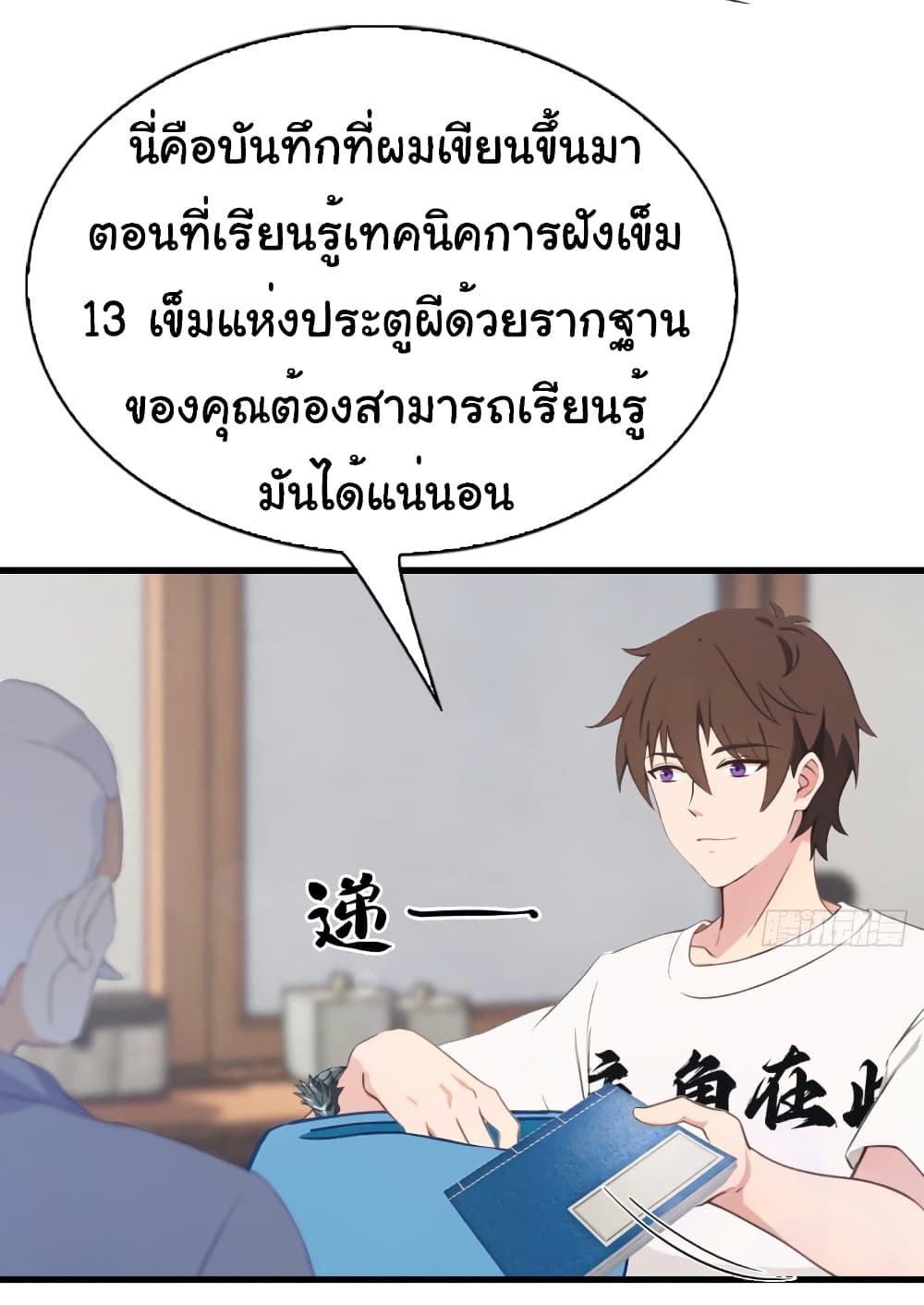 Manga-lc-com อ่านมังงะ อ่านการ์ตูน ออนไลน์ ฟรี I Am the Pinnacle of Medicine and Martial Arts ตอนที่ 1 2 3 4 5 6 7 8 9 10 11 12 13 14 ฟรี ไม่มีโฆษณา Manga-lc - อ่าน มังงะ อ่าน การ์ตูน ออนไลน์ อ่านมังงะ ฟรี