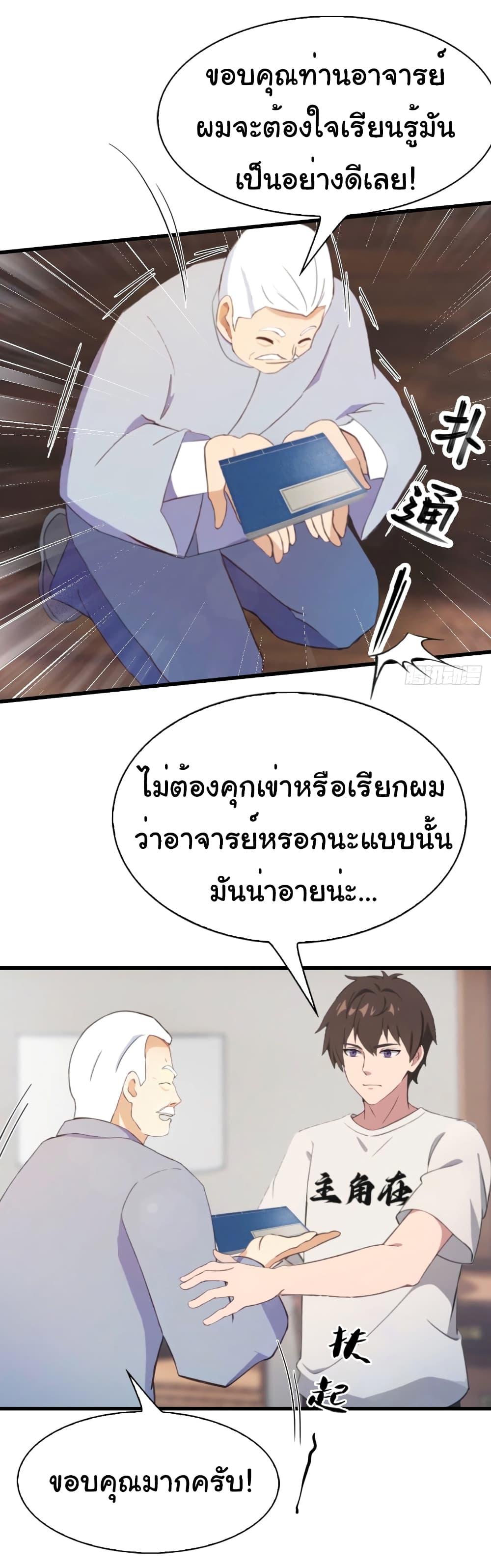 Manga-lc-com อ่านมังงะ อ่านการ์ตูน ออนไลน์ ฟรี I Am the Pinnacle of Medicine and Martial Arts ตอนที่ 1 2 3 4 5 6 7 8 9 10 11 12 13 14 ฟรี ไม่มีโฆษณา Manga-lc - อ่าน มังงะ อ่าน การ์ตูน ออนไลน์ อ่านมังงะ ฟรี