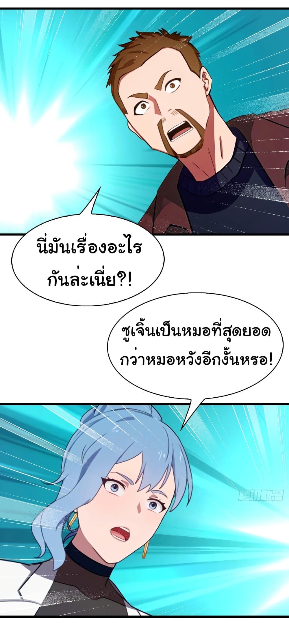 Manga-lc-com อ่านมังงะ อ่านการ์ตูน ออนไลน์ ฟรี I Am the Pinnacle of Medicine and Martial Arts ตอนที่ 1 2 3 4 5 6 7 8 9 10 11 12 13 14 ฟรี ไม่มีโฆษณา Manga-lc - อ่าน มังงะ อ่าน การ์ตูน ออนไลน์ อ่านมังงะ ฟรี