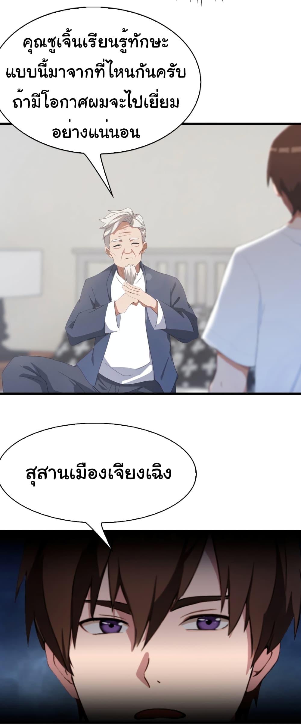 Manga-lc-com อ่านมังงะ อ่านการ์ตูน ออนไลน์ ฟรี I Am the Pinnacle of Medicine and Martial Arts ตอนที่ 1 2 3 4 5 6 7 8 9 10 11 12 13 14 ฟรี ไม่มีโฆษณา Manga-lc - อ่าน มังงะ อ่าน การ์ตูน ออนไลน์ อ่านมังงะ ฟรี