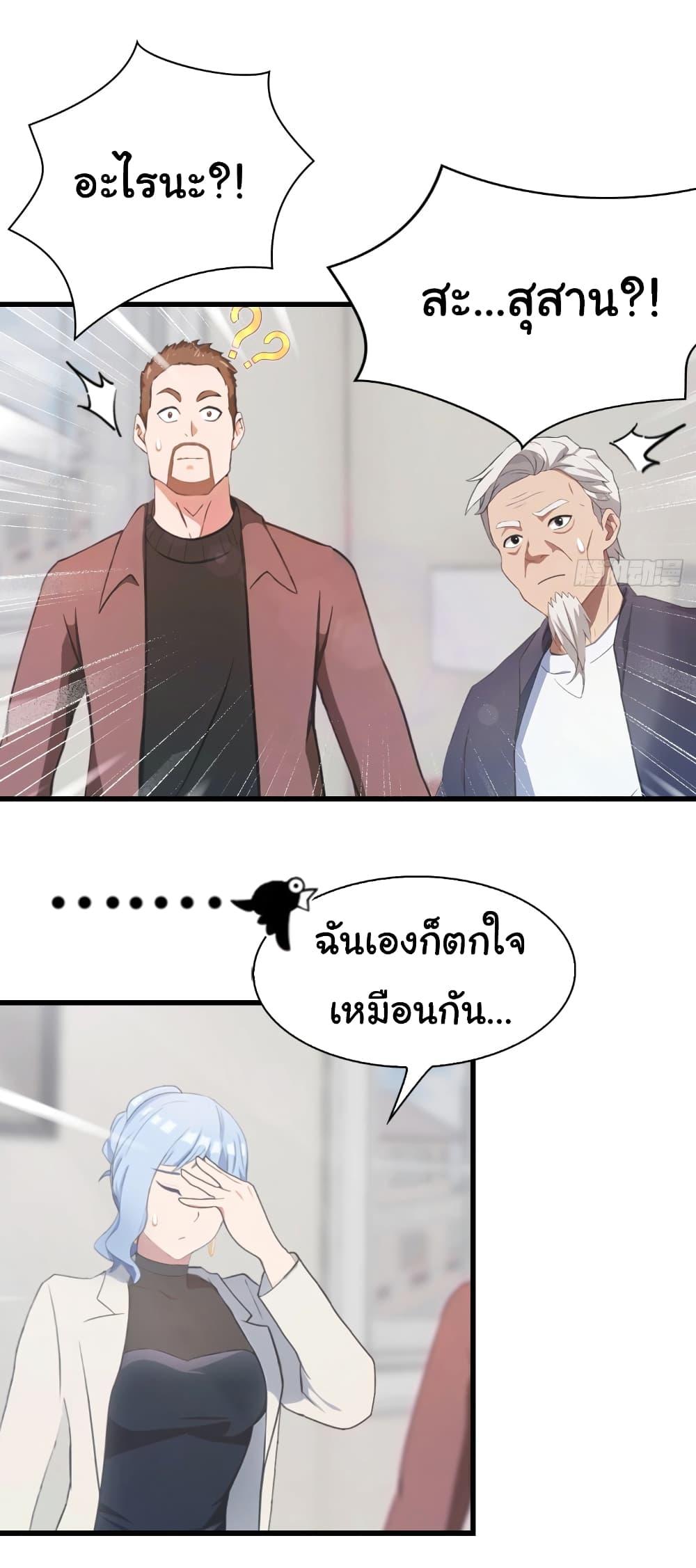 Manga-lc-com อ่านมังงะ อ่านการ์ตูน ออนไลน์ ฟรี I Am the Pinnacle of Medicine and Martial Arts ตอนที่ 1 2 3 4 5 6 7 8 9 10 11 12 13 14 ฟรี ไม่มีโฆษณา Manga-lc - อ่าน มังงะ อ่าน การ์ตูน ออนไลน์ อ่านมังงะ ฟรี