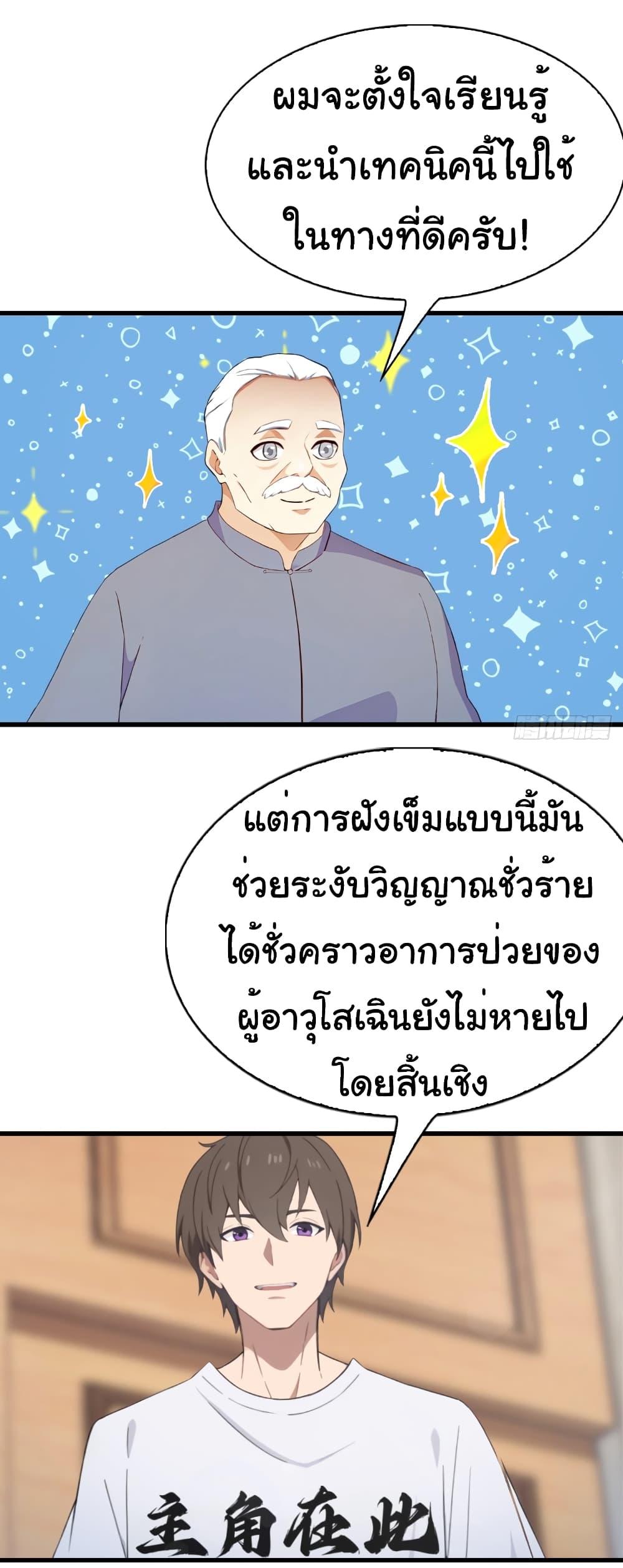 Manga-lc-com อ่านมังงะ อ่านการ์ตูน ออนไลน์ ฟรี I Am the Pinnacle of Medicine and Martial Arts ตอนที่ 1 2 3 4 5 6 7 8 9 10 11 12 13 14 ฟรี ไม่มีโฆษณา Manga-lc - อ่าน มังงะ อ่าน การ์ตูน ออนไลน์ อ่านมังงะ ฟรี