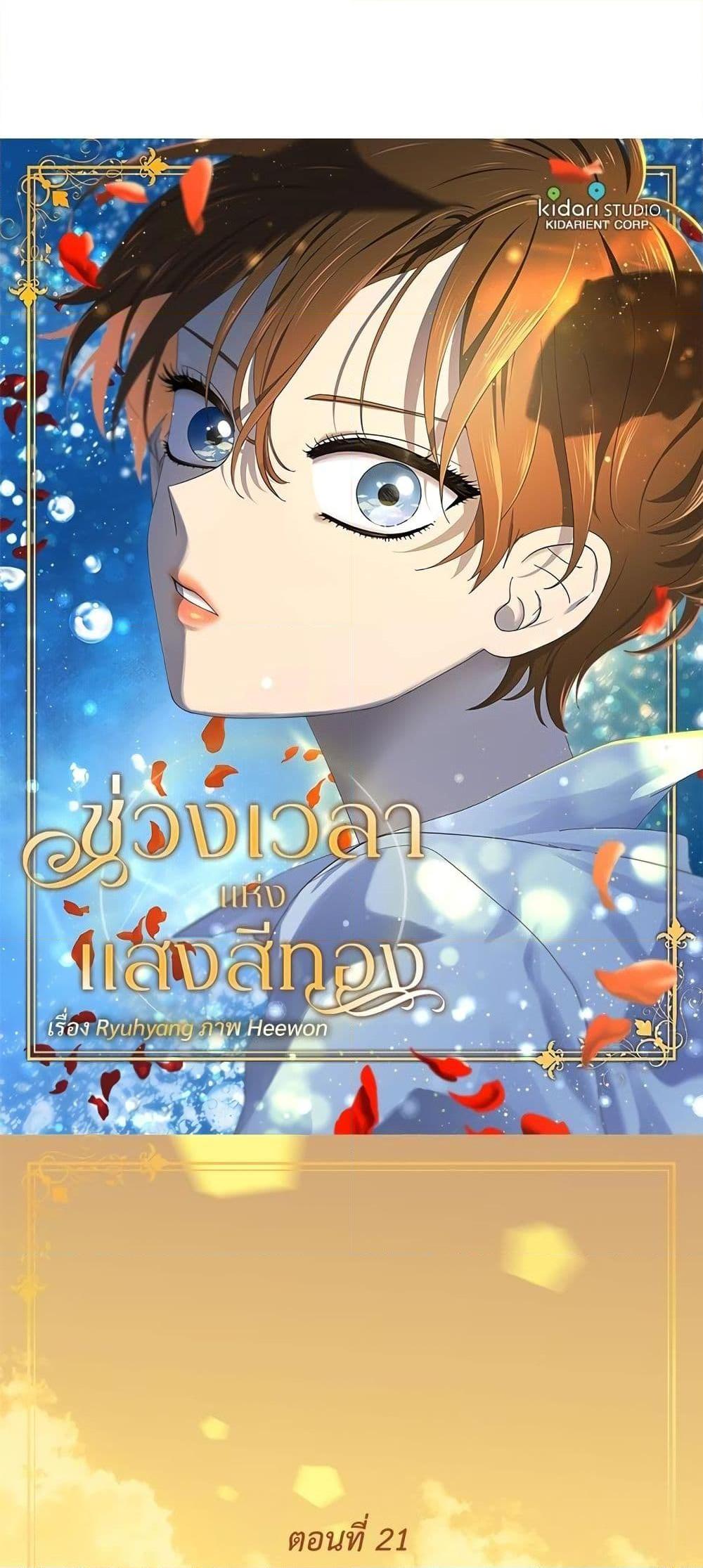 Manga-lc-com อ่านมังงะ อ่านการ์ตูน ออนไลน์ ฟรี Golden Time ตอนที่ 1 2 3 4 5 6 7 8 9 10 11 12 13 14 ฟรี ไม่มีโฆษณา Manga-lc - อ่าน มังงะ อ่าน การ์ตูน ออนไลน์ อ่านมังงะ ฟรี