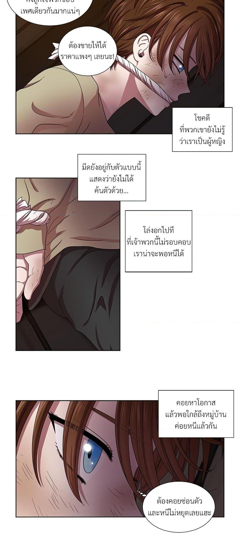 Manga-lc-com อ่านมังงะ อ่านการ์ตูน ออนไลน์ ฟรี Golden Time ตอนที่ 1 2 3 4 5 6 7 8 9 10 11 12 13 14 ฟรี ไม่มีโฆษณา Manga-lc - อ่าน มังงะ อ่าน การ์ตูน ออนไลน์ อ่านมังงะ ฟรี