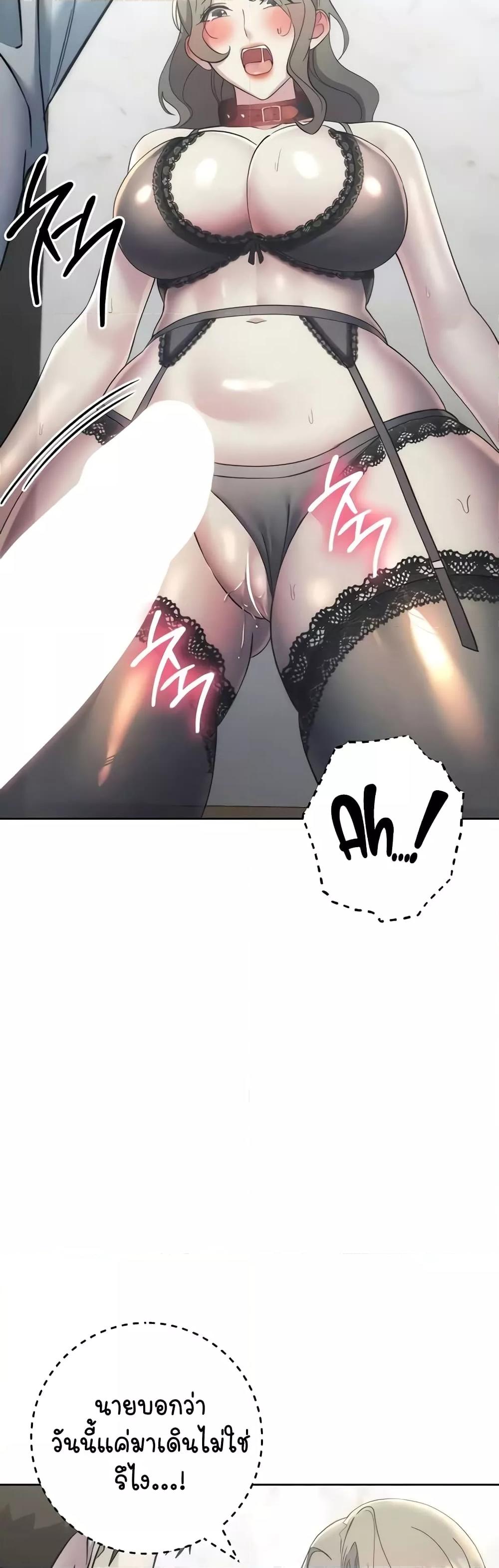 Doujin-Lc- อ่าน โดจิน มังฮวา เกาหลี ญี่ปุ่น จีน แปลไทย Outsider The Invisible Man ตอนที่ 1 2 3 4 5 6 7 8 9 10 11 12 13 14 ฟรี ไม่มีโฆษณา อ่าน โดจิน Manhwa เกาหลี ญี่ปุ่น จีน เรามีครบ คัดมาให้เน้นๆ โดจิน 18+ รับประกันความฟินโดย  Doujin Lc