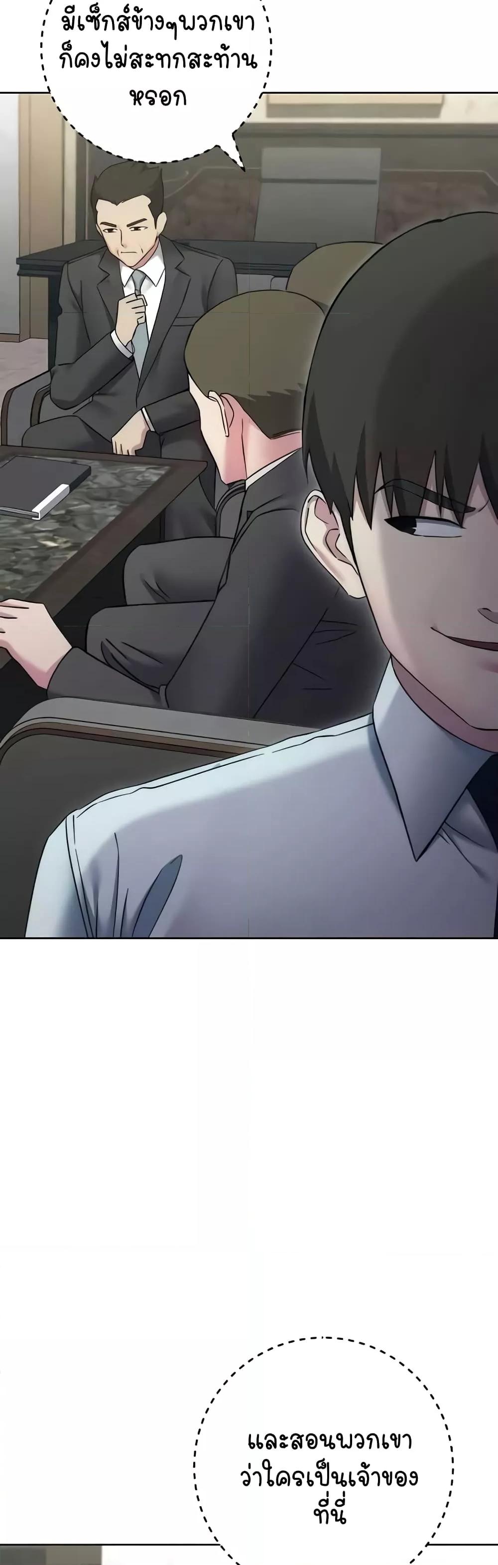 Doujin-Lc- อ่าน โดจิน มังฮวา เกาหลี ญี่ปุ่น จีน แปลไทย Outsider The Invisible Man ตอนที่ 1 2 3 4 5 6 7 8 9 10 11 12 13 14 ฟรี ไม่มีโฆษณา อ่าน โดจิน Manhwa เกาหลี ญี่ปุ่น จีน เรามีครบ คัดมาให้เน้นๆ โดจิน 18+ รับประกันความฟินโดย  Doujin Lc