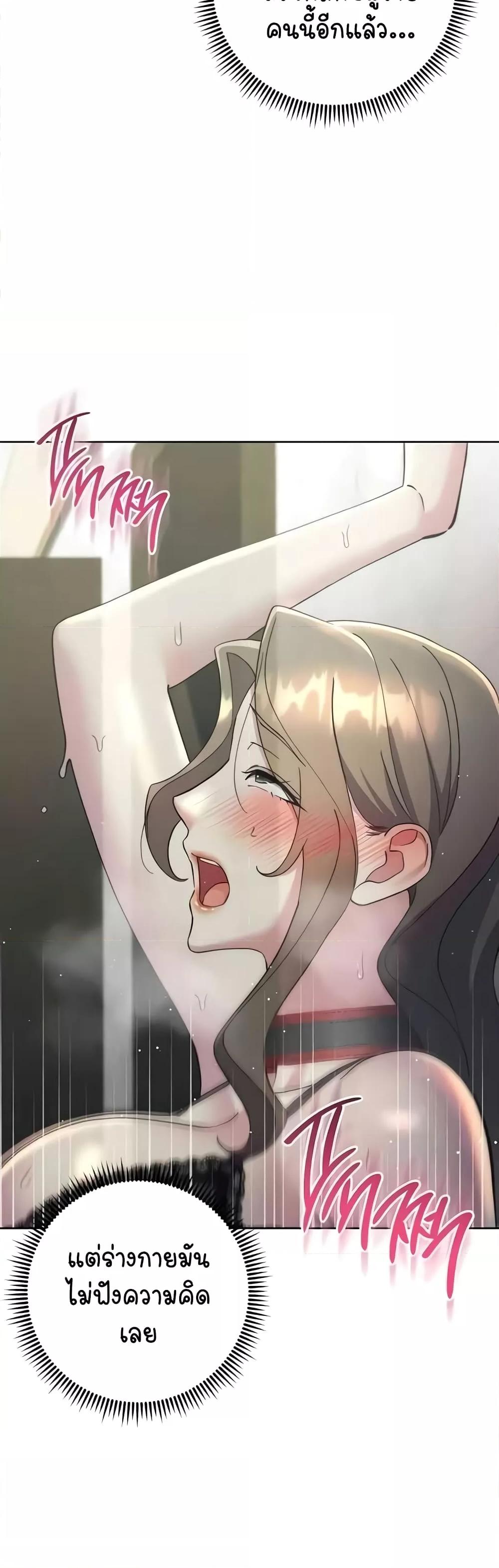 Doujin-Lc- อ่าน โดจิน มังฮวา เกาหลี ญี่ปุ่น จีน แปลไทย Outsider The Invisible Man ตอนที่ 1 2 3 4 5 6 7 8 9 10 11 12 13 14 ฟรี ไม่มีโฆษณา อ่าน โดจิน Manhwa เกาหลี ญี่ปุ่น จีน เรามีครบ คัดมาให้เน้นๆ โดจิน 18+ รับประกันความฟินโดย  Doujin Lc