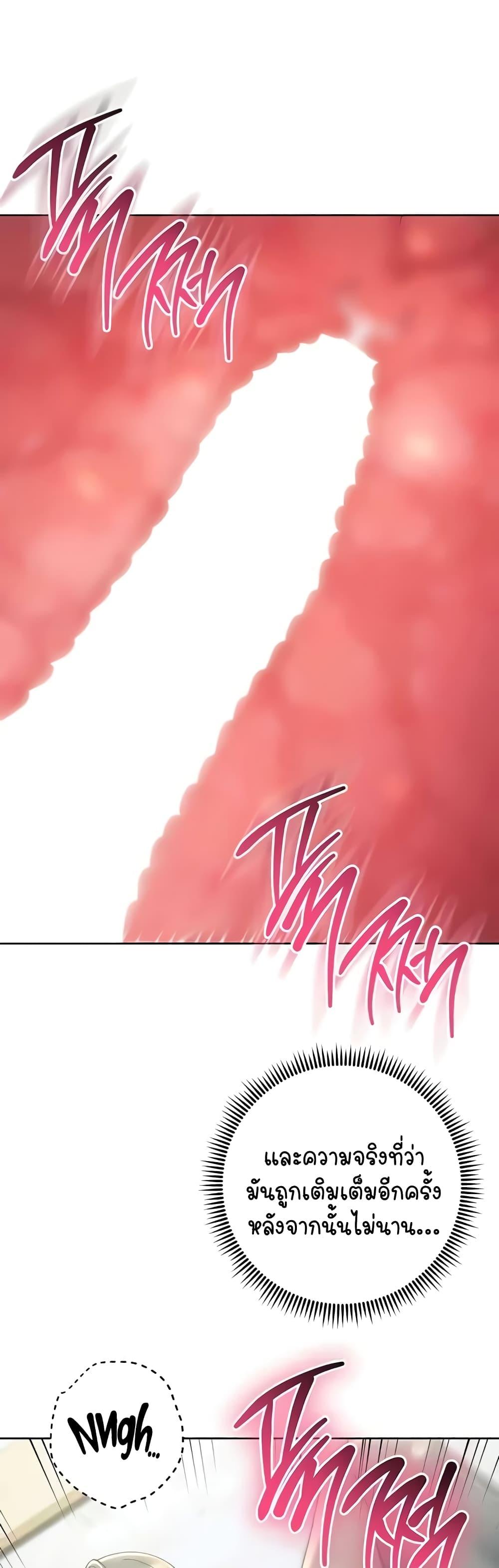 Doujin-Lc- อ่าน โดจิน มังฮวา เกาหลี ญี่ปุ่น จีน แปลไทย Outsider The Invisible Man ตอนที่ 1 2 3 4 5 6 7 8 9 10 11 12 13 14 ฟรี ไม่มีโฆษณา อ่าน โดจิน Manhwa เกาหลี ญี่ปุ่น จีน เรามีครบ คัดมาให้เน้นๆ โดจิน 18+ รับประกันความฟินโดย  Doujin Lc