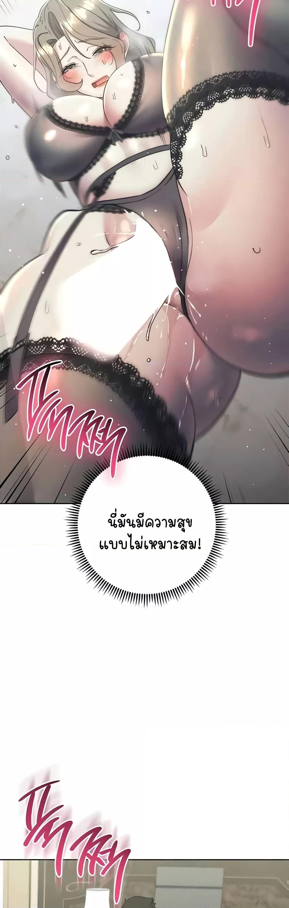 Doujin-Lc- อ่าน โดจิน มังฮวา เกาหลี ญี่ปุ่น จีน แปลไทย Outsider The Invisible Man ตอนที่ 1 2 3 4 5 6 7 8 9 10 11 12 13 14 ฟรี ไม่มีโฆษณา อ่าน โดจิน Manhwa เกาหลี ญี่ปุ่น จีน เรามีครบ คัดมาให้เน้นๆ โดจิน 18+ รับประกันความฟินโดย  Doujin Lc
