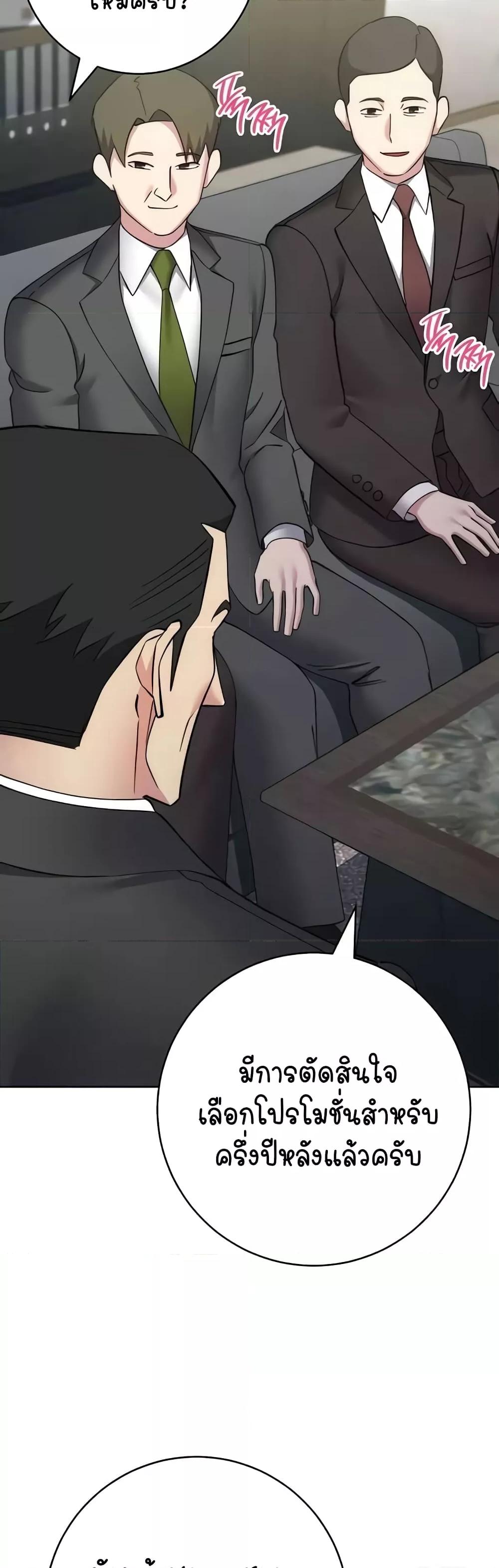 Doujin-Lc- อ่าน โดจิน มังฮวา เกาหลี ญี่ปุ่น จีน แปลไทย Outsider The Invisible Man ตอนที่ 1 2 3 4 5 6 7 8 9 10 11 12 13 14 ฟรี ไม่มีโฆษณา อ่าน โดจิน Manhwa เกาหลี ญี่ปุ่น จีน เรามีครบ คัดมาให้เน้นๆ โดจิน 18+ รับประกันความฟินโดย  Doujin Lc