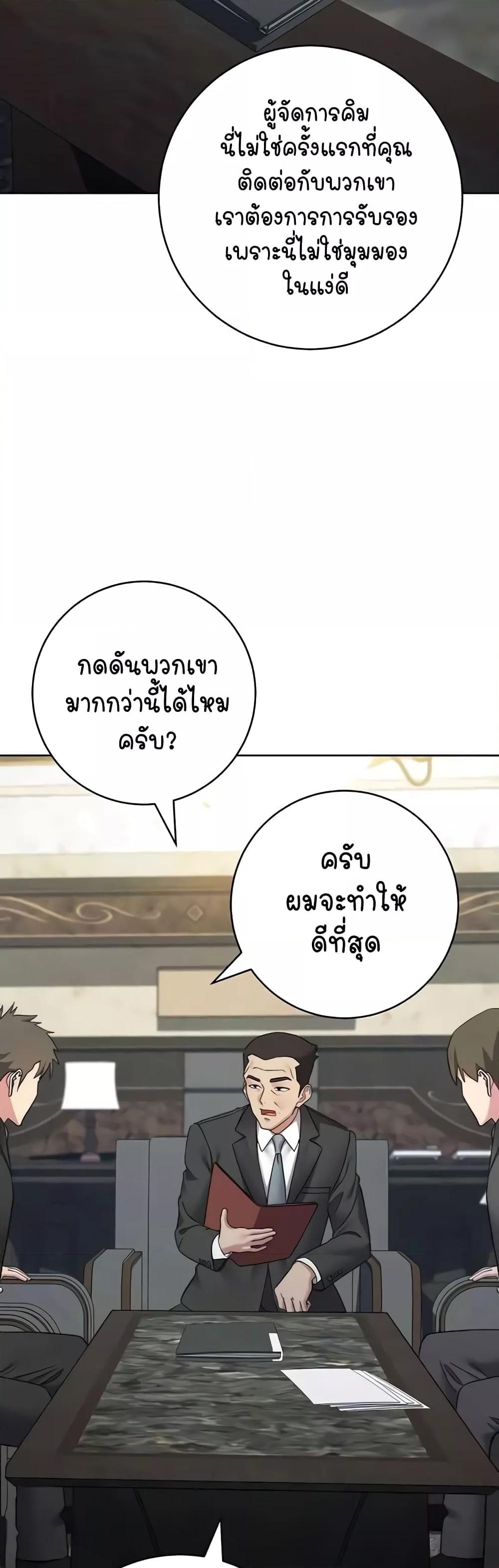 Doujin-Lc- อ่าน โดจิน มังฮวา เกาหลี ญี่ปุ่น จีน แปลไทย Outsider The Invisible Man ตอนที่ 1 2 3 4 5 6 7 8 9 10 11 12 13 14 ฟรี ไม่มีโฆษณา อ่าน โดจิน Manhwa เกาหลี ญี่ปุ่น จีน เรามีครบ คัดมาให้เน้นๆ โดจิน 18+ รับประกันความฟินโดย  Doujin Lc