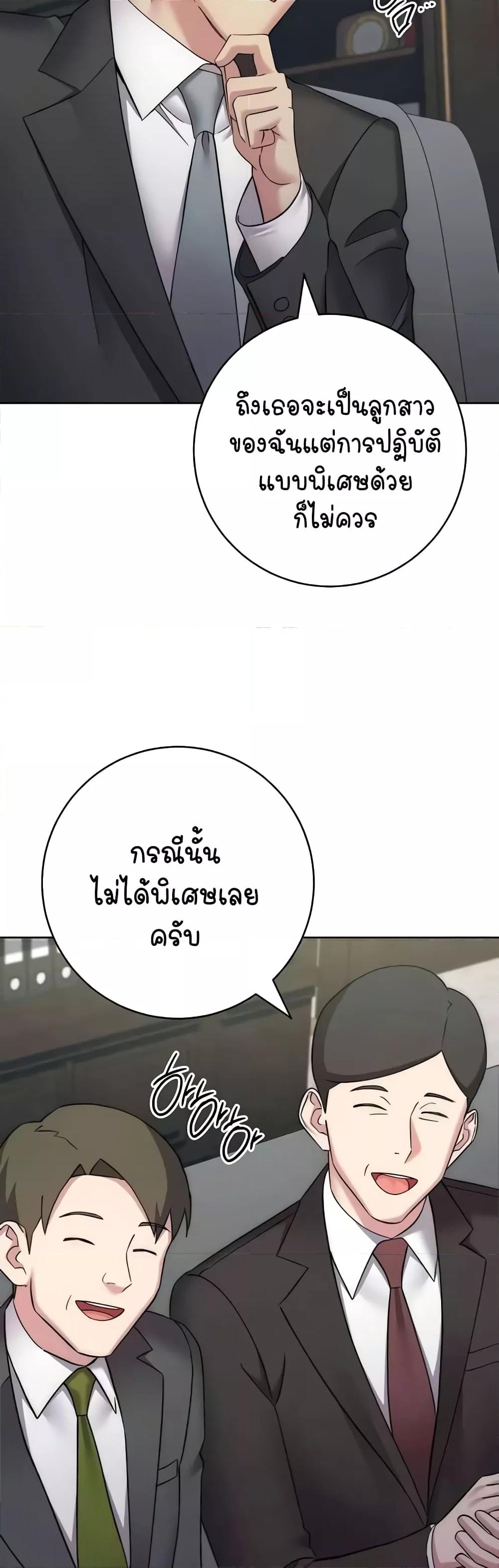 Doujin-Lc- อ่าน โดจิน มังฮวา เกาหลี ญี่ปุ่น จีน แปลไทย Outsider The Invisible Man ตอนที่ 1 2 3 4 5 6 7 8 9 10 11 12 13 14 ฟรี ไม่มีโฆษณา อ่าน โดจิน Manhwa เกาหลี ญี่ปุ่น จีน เรามีครบ คัดมาให้เน้นๆ โดจิน 18+ รับประกันความฟินโดย  Doujin Lc