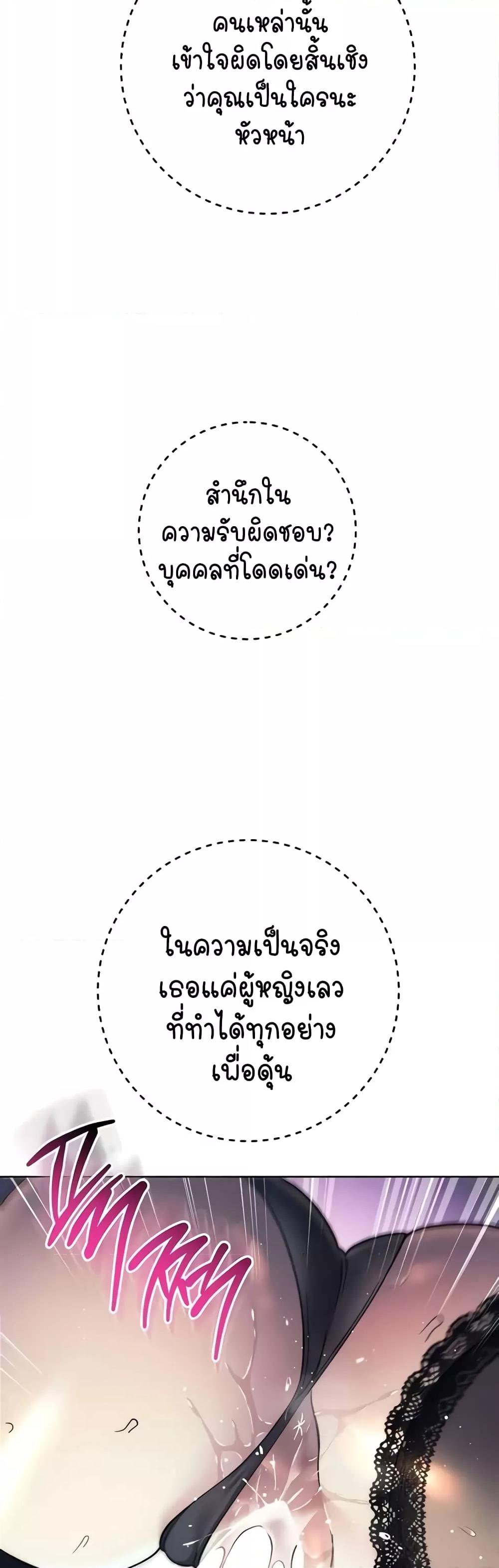 Doujin-Lc- อ่าน โดจิน มังฮวา เกาหลี ญี่ปุ่น จีน แปลไทย Outsider The Invisible Man ตอนที่ 1 2 3 4 5 6 7 8 9 10 11 12 13 14 ฟรี ไม่มีโฆษณา อ่าน โดจิน Manhwa เกาหลี ญี่ปุ่น จีน เรามีครบ คัดมาให้เน้นๆ โดจิน 18+ รับประกันความฟินโดย  Doujin Lc