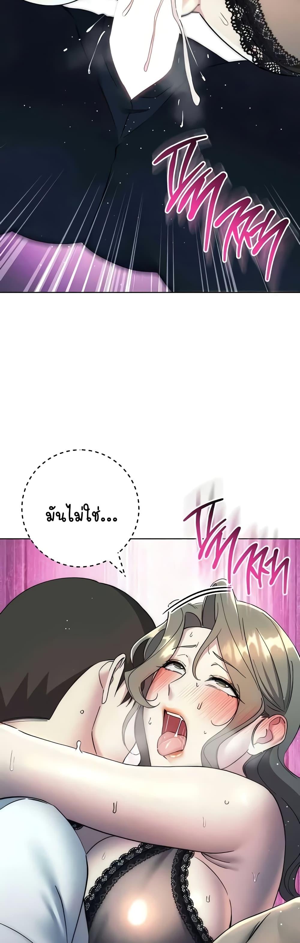 Doujin-Lc- อ่าน โดจิน มังฮวา เกาหลี ญี่ปุ่น จีน แปลไทย Outsider The Invisible Man ตอนที่ 1 2 3 4 5 6 7 8 9 10 11 12 13 14 ฟรี ไม่มีโฆษณา อ่าน โดจิน Manhwa เกาหลี ญี่ปุ่น จีน เรามีครบ คัดมาให้เน้นๆ โดจิน 18+ รับประกันความฟินโดย  Doujin Lc
