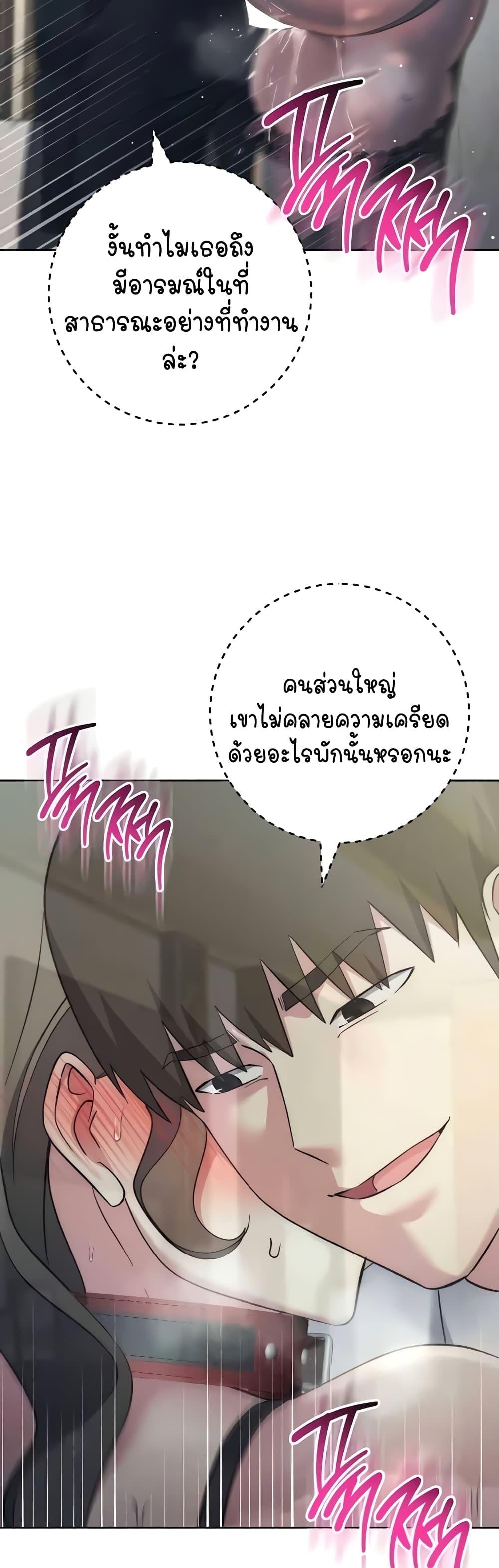 Doujin-Lc- อ่าน โดจิน มังฮวา เกาหลี ญี่ปุ่น จีน แปลไทย Outsider The Invisible Man ตอนที่ 1 2 3 4 5 6 7 8 9 10 11 12 13 14 ฟรี ไม่มีโฆษณา อ่าน โดจิน Manhwa เกาหลี ญี่ปุ่น จีน เรามีครบ คัดมาให้เน้นๆ โดจิน 18+ รับประกันความฟินโดย  Doujin Lc