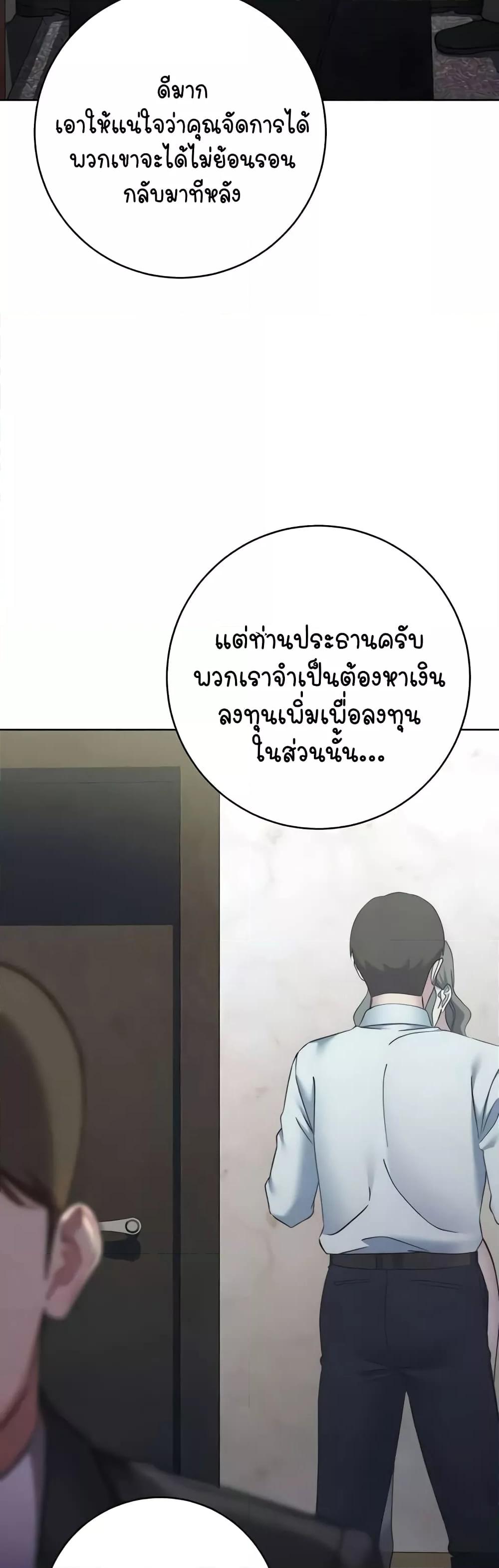 Doujin-Lc- อ่าน โดจิน มังฮวา เกาหลี ญี่ปุ่น จีน แปลไทย Outsider The Invisible Man ตอนที่ 1 2 3 4 5 6 7 8 9 10 11 12 13 14 ฟรี ไม่มีโฆษณา อ่าน โดจิน Manhwa เกาหลี ญี่ปุ่น จีน เรามีครบ คัดมาให้เน้นๆ โดจิน 18+ รับประกันความฟินโดย  Doujin Lc