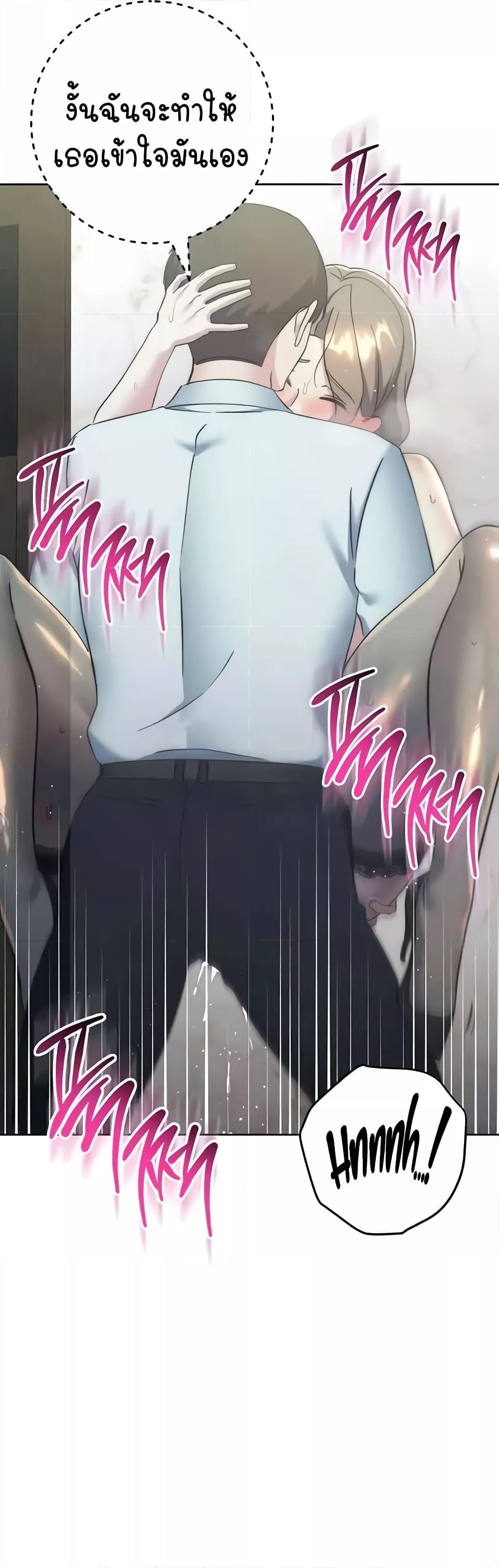Doujin-Lc- อ่าน โดจิน มังฮวา เกาหลี ญี่ปุ่น จีน แปลไทย Outsider The Invisible Man ตอนที่ 1 2 3 4 5 6 7 8 9 10 11 12 13 14 ฟรี ไม่มีโฆษณา อ่าน โดจิน Manhwa เกาหลี ญี่ปุ่น จีน เรามีครบ คัดมาให้เน้นๆ โดจิน 18+ รับประกันความฟินโดย  Doujin Lc