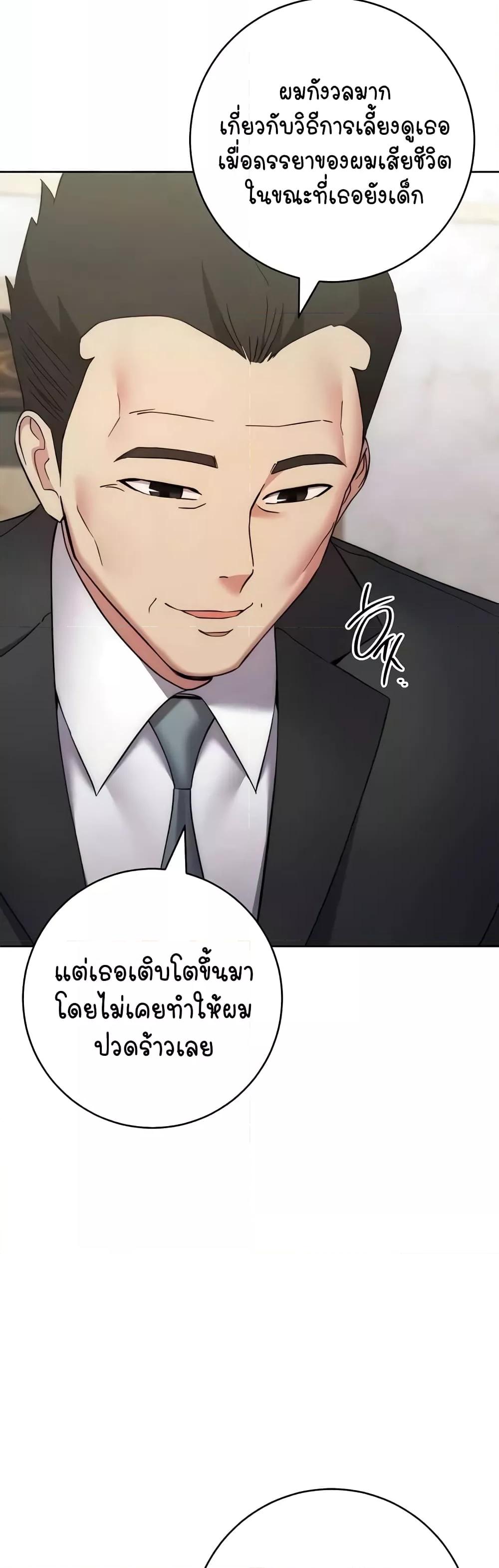 Doujin-Lc- อ่าน โดจิน มังฮวา เกาหลี ญี่ปุ่น จีน แปลไทย Outsider The Invisible Man ตอนที่ 1 2 3 4 5 6 7 8 9 10 11 12 13 14 ฟรี ไม่มีโฆษณา อ่าน โดจิน Manhwa เกาหลี ญี่ปุ่น จีน เรามีครบ คัดมาให้เน้นๆ โดจิน 18+ รับประกันความฟินโดย  Doujin Lc
