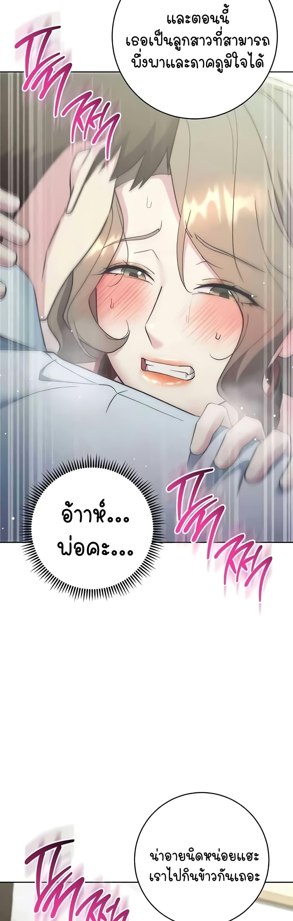 Doujin-Lc- อ่าน โดจิน มังฮวา เกาหลี ญี่ปุ่น จีน แปลไทย Outsider The Invisible Man ตอนที่ 1 2 3 4 5 6 7 8 9 10 11 12 13 14 ฟรี ไม่มีโฆษณา อ่าน โดจิน Manhwa เกาหลี ญี่ปุ่น จีน เรามีครบ คัดมาให้เน้นๆ โดจิน 18+ รับประกันความฟินโดย  Doujin Lc