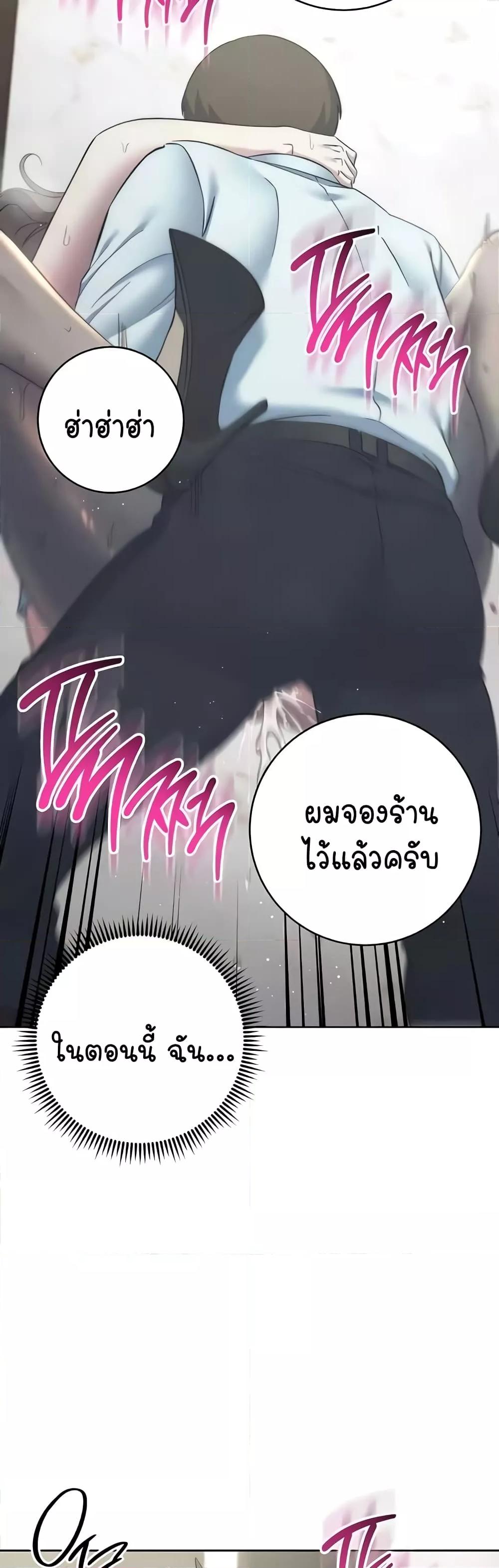 Doujin-Lc- อ่าน โดจิน มังฮวา เกาหลี ญี่ปุ่น จีน แปลไทย Outsider The Invisible Man ตอนที่ 1 2 3 4 5 6 7 8 9 10 11 12 13 14 ฟรี ไม่มีโฆษณา อ่าน โดจิน Manhwa เกาหลี ญี่ปุ่น จีน เรามีครบ คัดมาให้เน้นๆ โดจิน 18+ รับประกันความฟินโดย  Doujin Lc