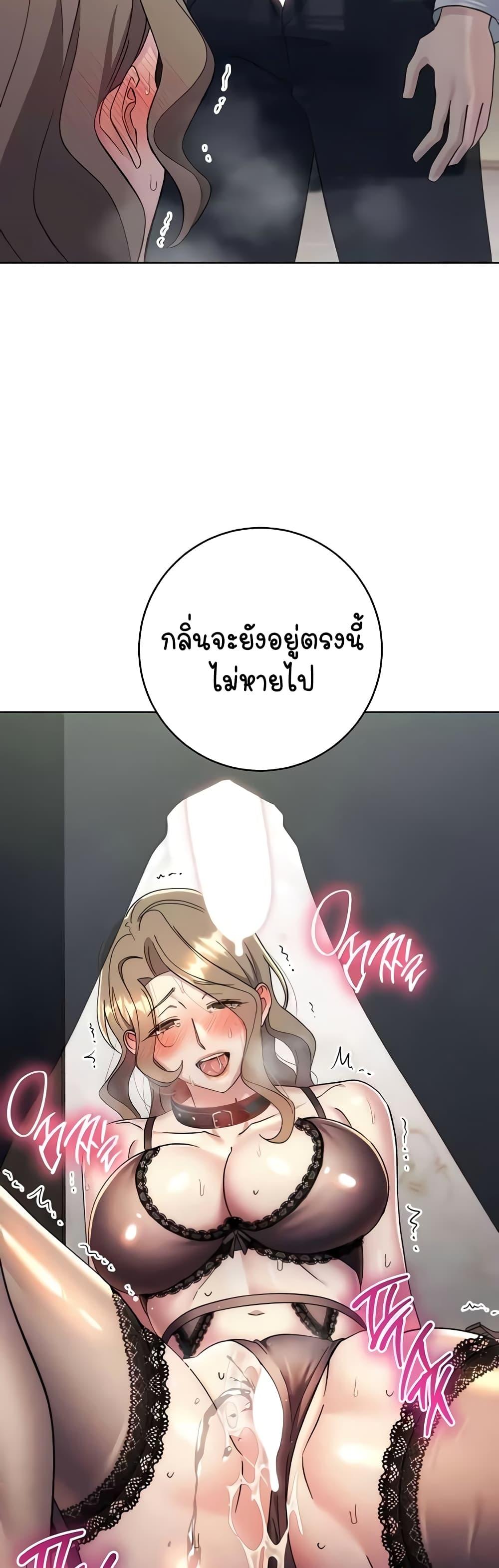 Doujin-Lc- อ่าน โดจิน มังฮวา เกาหลี ญี่ปุ่น จีน แปลไทย Outsider The Invisible Man ตอนที่ 1 2 3 4 5 6 7 8 9 10 11 12 13 14 ฟรี ไม่มีโฆษณา อ่าน โดจิน Manhwa เกาหลี ญี่ปุ่น จีน เรามีครบ คัดมาให้เน้นๆ โดจิน 18+ รับประกันความฟินโดย  Doujin Lc