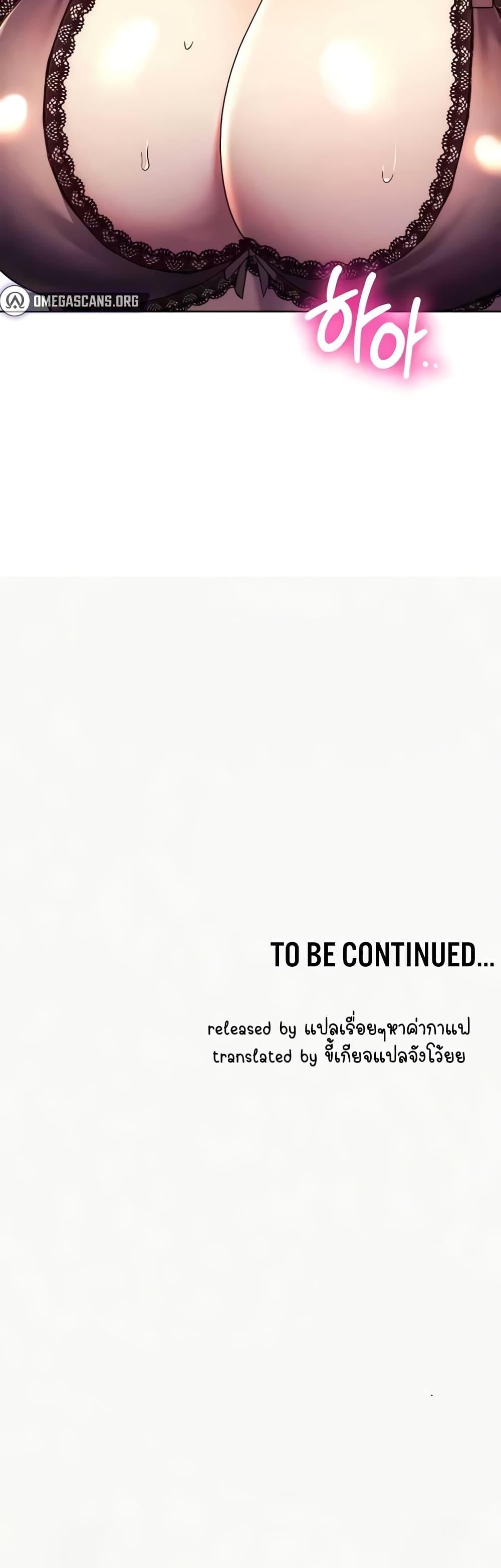 Doujin-Lc- อ่าน โดจิน มังฮวา เกาหลี ญี่ปุ่น จีน แปลไทย Outsider The Invisible Man ตอนที่ 1 2 3 4 5 6 7 8 9 10 11 12 13 14 ฟรี ไม่มีโฆษณา อ่าน โดจิน Manhwa เกาหลี ญี่ปุ่น จีน เรามีครบ คัดมาให้เน้นๆ โดจิน 18+ รับประกันความฟินโดย  Doujin Lc
