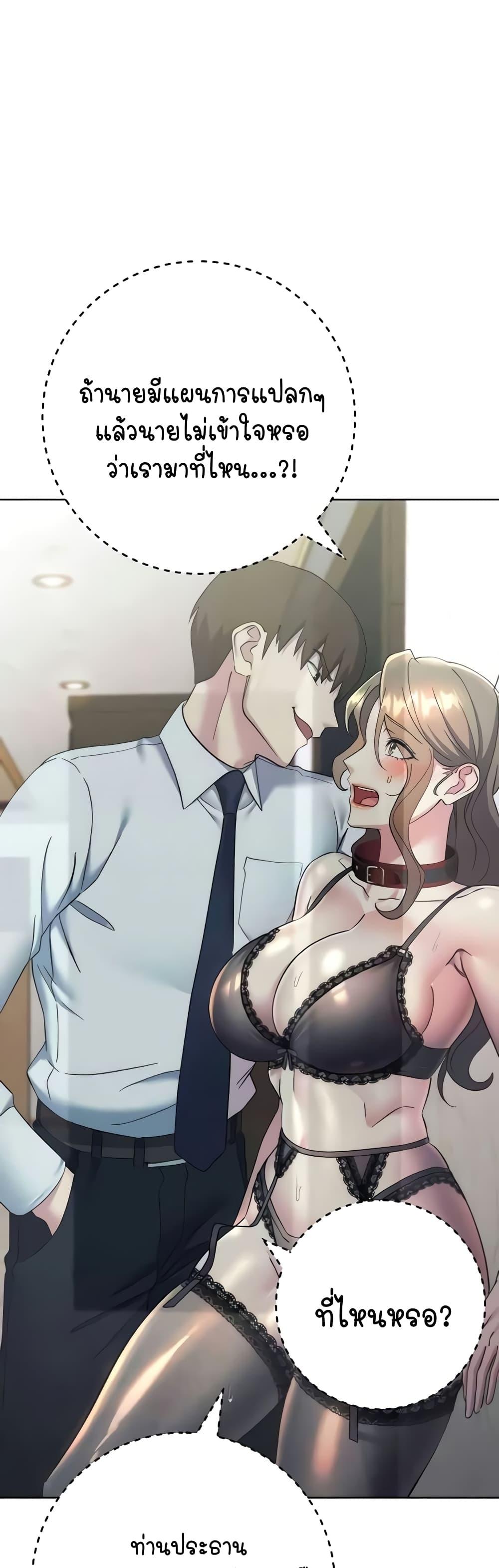 Doujin-Lc- อ่าน โดจิน มังฮวา เกาหลี ญี่ปุ่น จีน แปลไทย Outsider The Invisible Man ตอนที่ 1 2 3 4 5 6 7 8 9 10 11 12 13 14 ฟรี ไม่มีโฆษณา อ่าน โดจิน Manhwa เกาหลี ญี่ปุ่น จีน เรามีครบ คัดมาให้เน้นๆ โดจิน 18+ รับประกันความฟินโดย  Doujin Lc