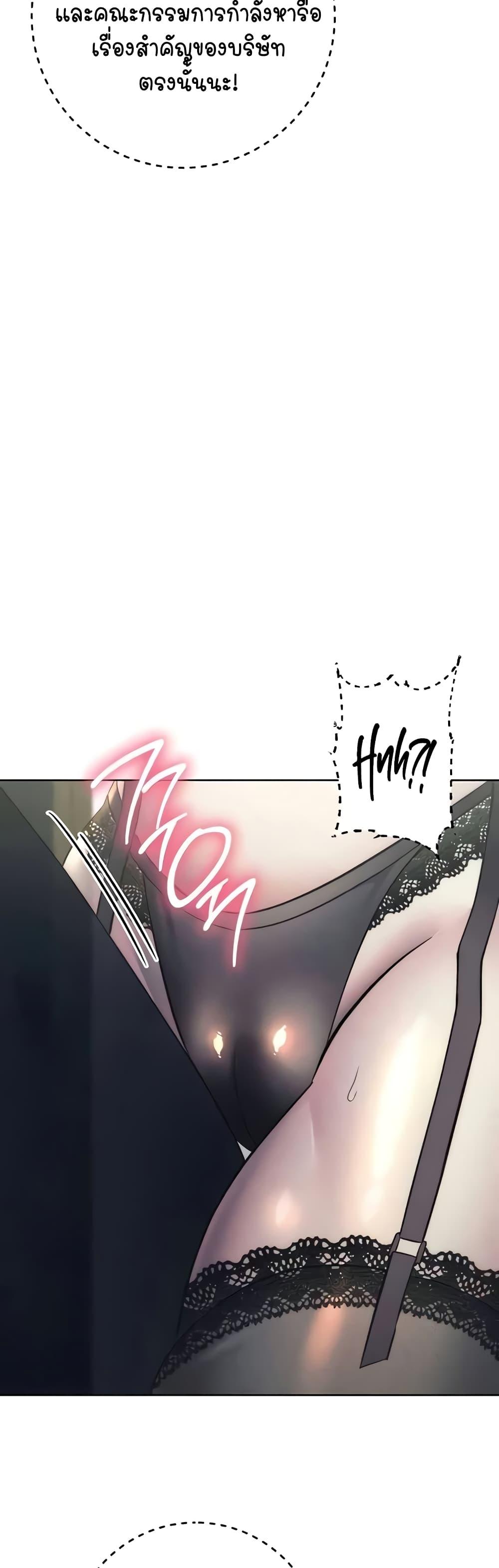 Doujin-Lc- อ่าน โดจิน มังฮวา เกาหลี ญี่ปุ่น จีน แปลไทย Outsider The Invisible Man ตอนที่ 1 2 3 4 5 6 7 8 9 10 11 12 13 14 ฟรี ไม่มีโฆษณา อ่าน โดจิน Manhwa เกาหลี ญี่ปุ่น จีน เรามีครบ คัดมาให้เน้นๆ โดจิน 18+ รับประกันความฟินโดย  Doujin Lc