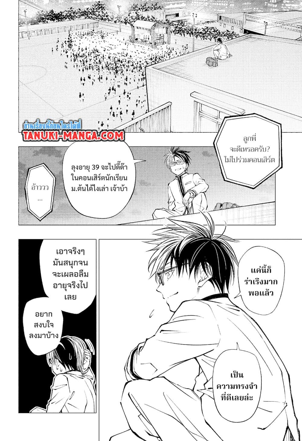 Manga-lc-com อ่านมังงะ อ่านการ์ตูน ออนไลน์ ฟรี Kill Blue ตอนที่ 1 2 3 4 5 6 7 8 9 10 11 12 13 14 ฟรี ไม่มีโฆษณา Manga-lc - อ่าน มังงะ อ่าน การ์ตูน ออนไลน์ อ่านมังงะ ฟรี