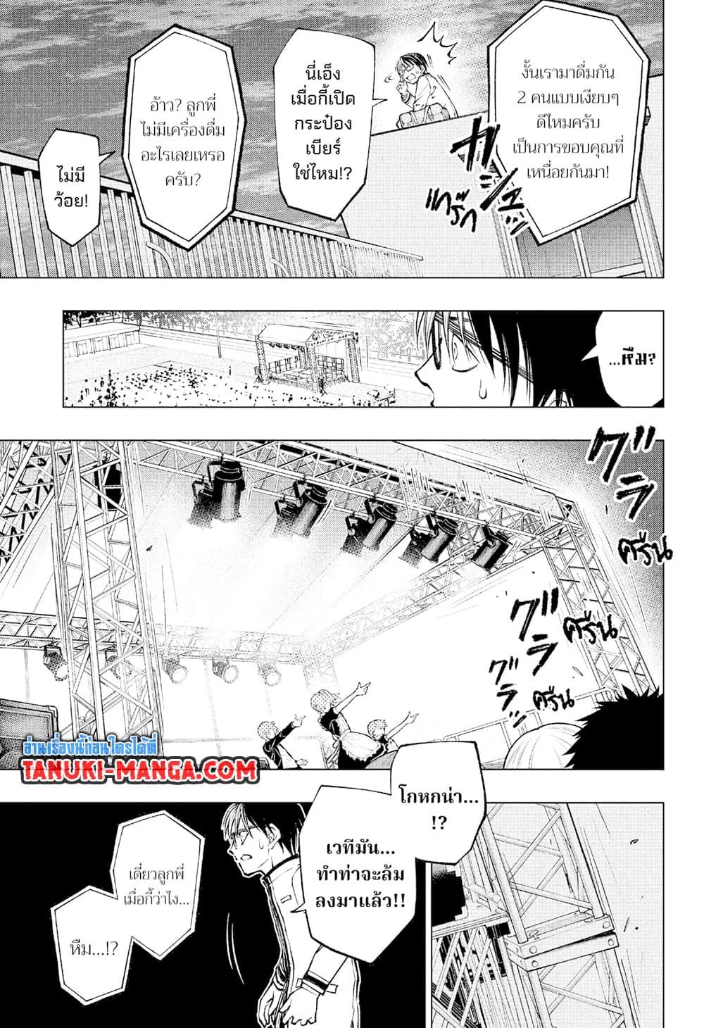 Manga-lc-com อ่านมังงะ อ่านการ์ตูน ออนไลน์ ฟรี Kill Blue ตอนที่ 1 2 3 4 5 6 7 8 9 10 11 12 13 14 ฟรี ไม่มีโฆษณา Manga-lc - อ่าน มังงะ อ่าน การ์ตูน ออนไลน์ อ่านมังงะ ฟรี