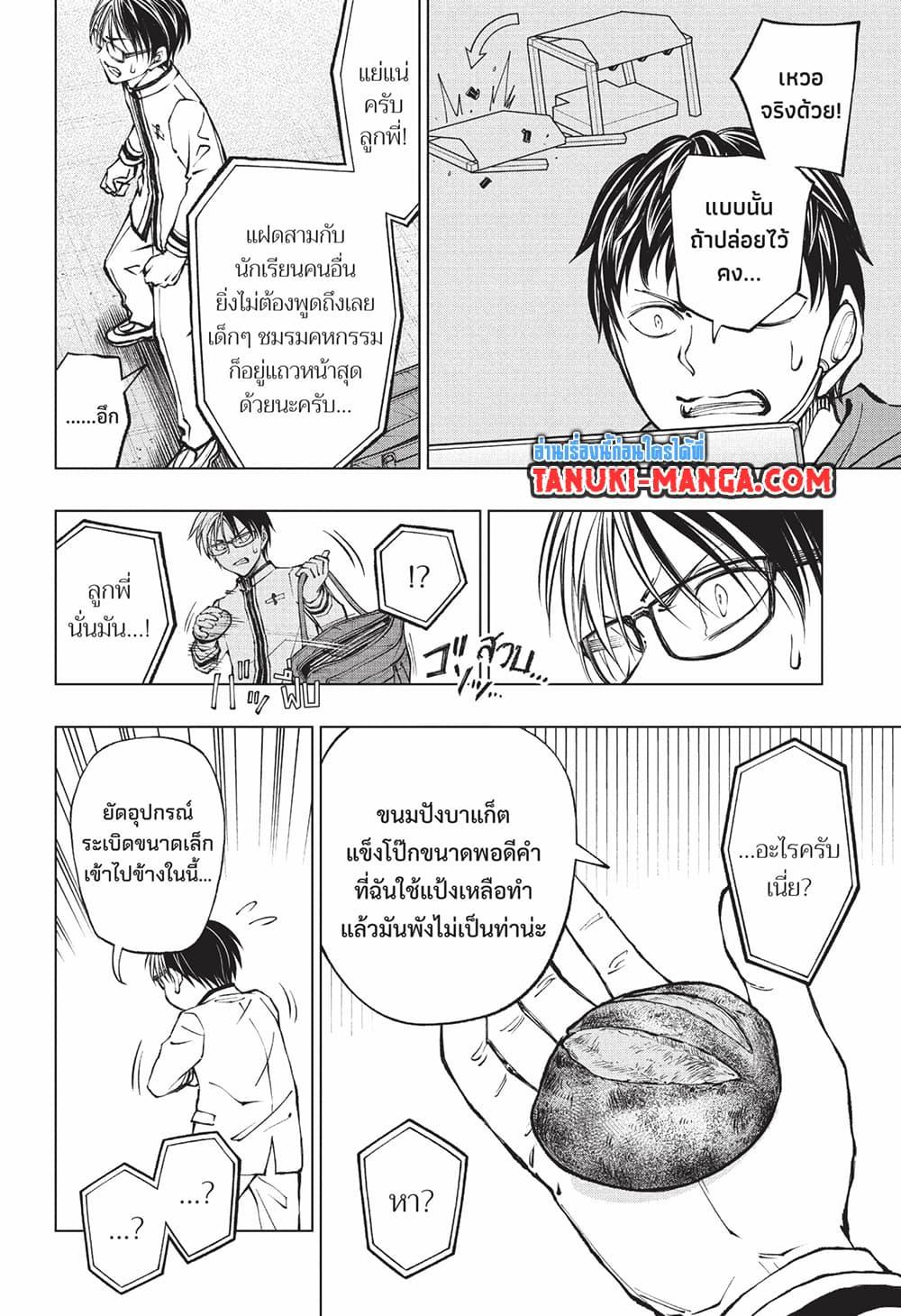 Manga-lc-com อ่านมังงะ อ่านการ์ตูน ออนไลน์ ฟรี Kill Blue ตอนที่ 1 2 3 4 5 6 7 8 9 10 11 12 13 14 ฟรี ไม่มีโฆษณา Manga-lc - อ่าน มังงะ อ่าน การ์ตูน ออนไลน์ อ่านมังงะ ฟรี