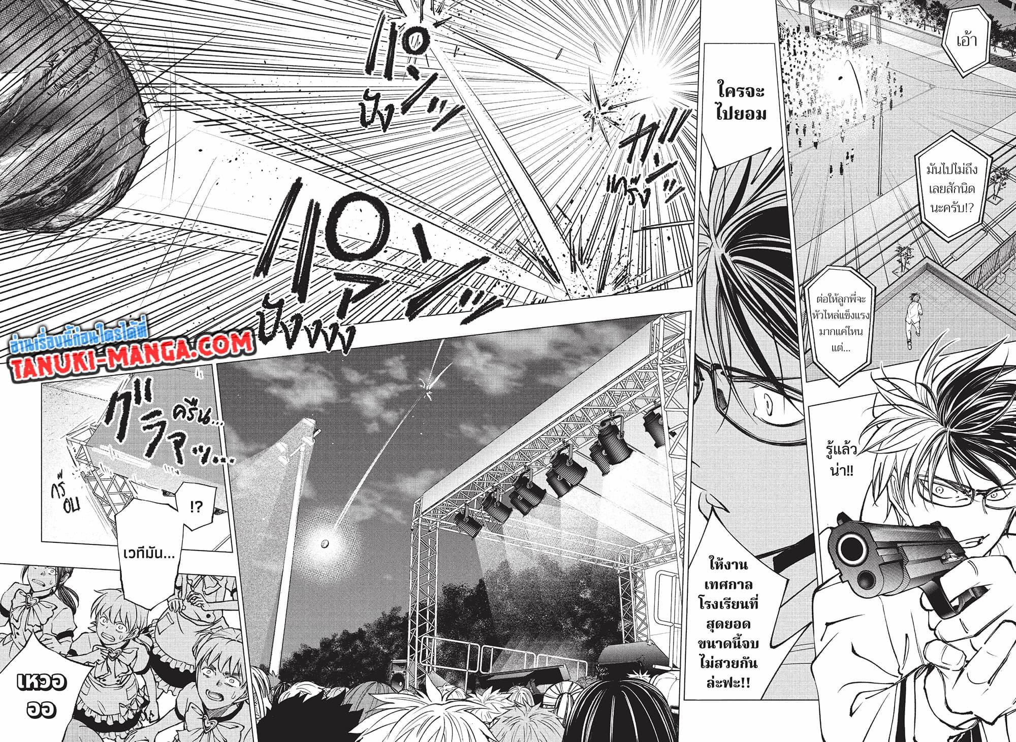 Manga-lc-com อ่านมังงะ อ่านการ์ตูน ออนไลน์ ฟรี Kill Blue ตอนที่ 1 2 3 4 5 6 7 8 9 10 11 12 13 14 ฟรี ไม่มีโฆษณา Manga-lc - อ่าน มังงะ อ่าน การ์ตูน ออนไลน์ อ่านมังงะ ฟรี