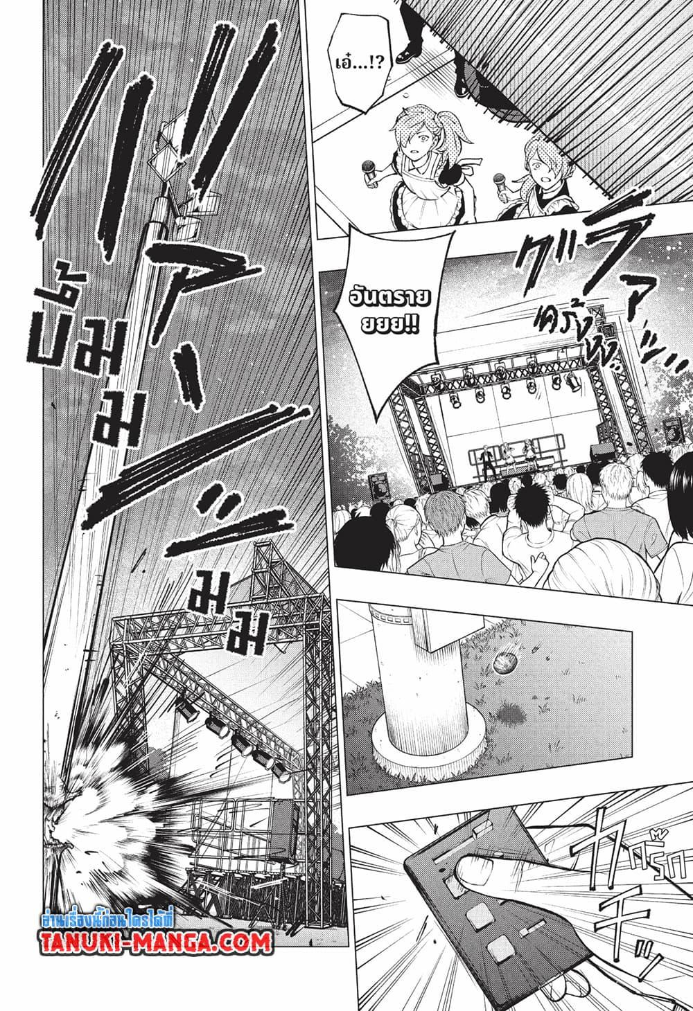 Manga-lc-com อ่านมังงะ อ่านการ์ตูน ออนไลน์ ฟรี Kill Blue ตอนที่ 1 2 3 4 5 6 7 8 9 10 11 12 13 14 ฟรี ไม่มีโฆษณา Manga-lc - อ่าน มังงะ อ่าน การ์ตูน ออนไลน์ อ่านมังงะ ฟรี
