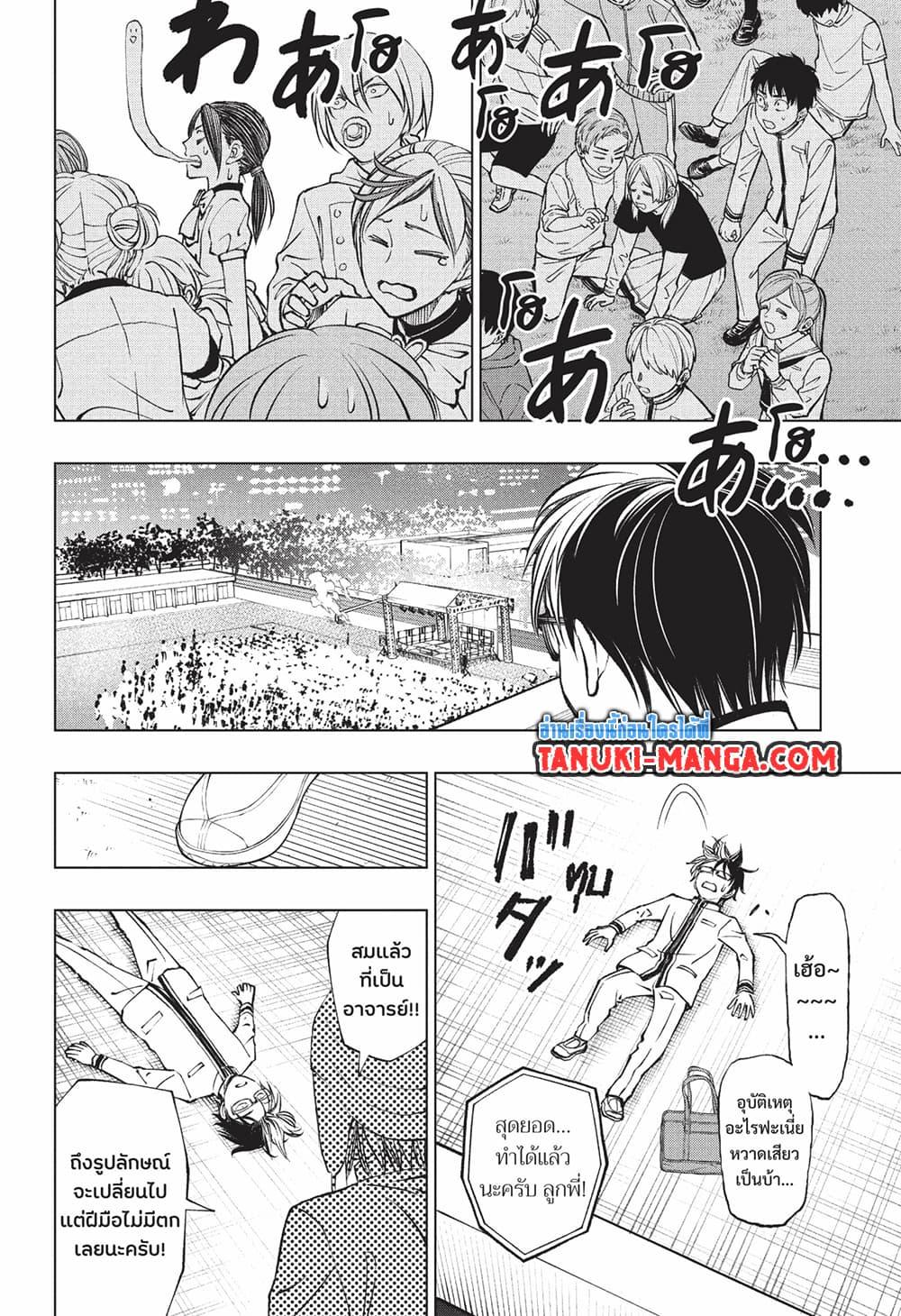 Manga-lc-com อ่านมังงะ อ่านการ์ตูน ออนไลน์ ฟรี Kill Blue ตอนที่ 1 2 3 4 5 6 7 8 9 10 11 12 13 14 ฟรี ไม่มีโฆษณา Manga-lc - อ่าน มังงะ อ่าน การ์ตูน ออนไลน์ อ่านมังงะ ฟรี