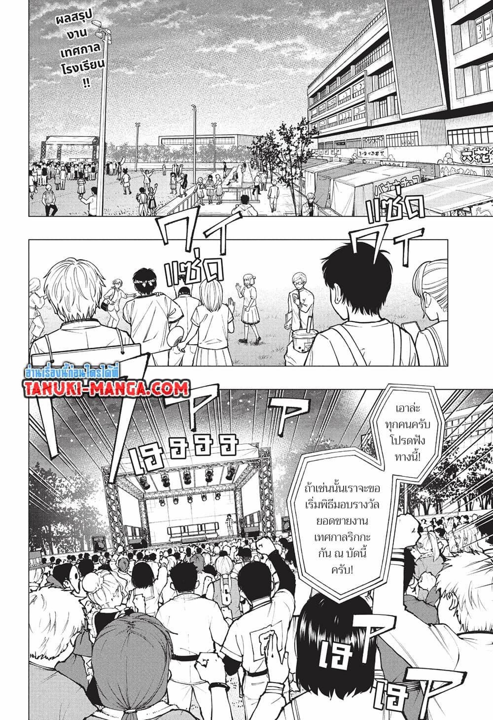 Manga-lc-com อ่านมังงะ อ่านการ์ตูน ออนไลน์ ฟรี Kill Blue ตอนที่ 1 2 3 4 5 6 7 8 9 10 11 12 13 14 ฟรี ไม่มีโฆษณา Manga-lc - อ่าน มังงะ อ่าน การ์ตูน ออนไลน์ อ่านมังงะ ฟรี