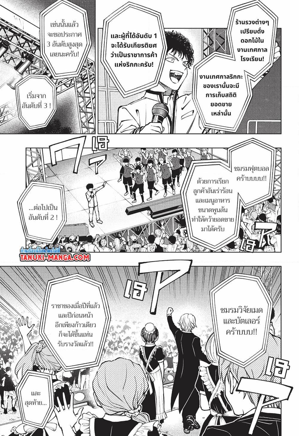 Manga-lc-com อ่านมังงะ อ่านการ์ตูน ออนไลน์ ฟรี Kill Blue ตอนที่ 1 2 3 4 5 6 7 8 9 10 11 12 13 14 ฟรี ไม่มีโฆษณา Manga-lc - อ่าน มังงะ อ่าน การ์ตูน ออนไลน์ อ่านมังงะ ฟรี