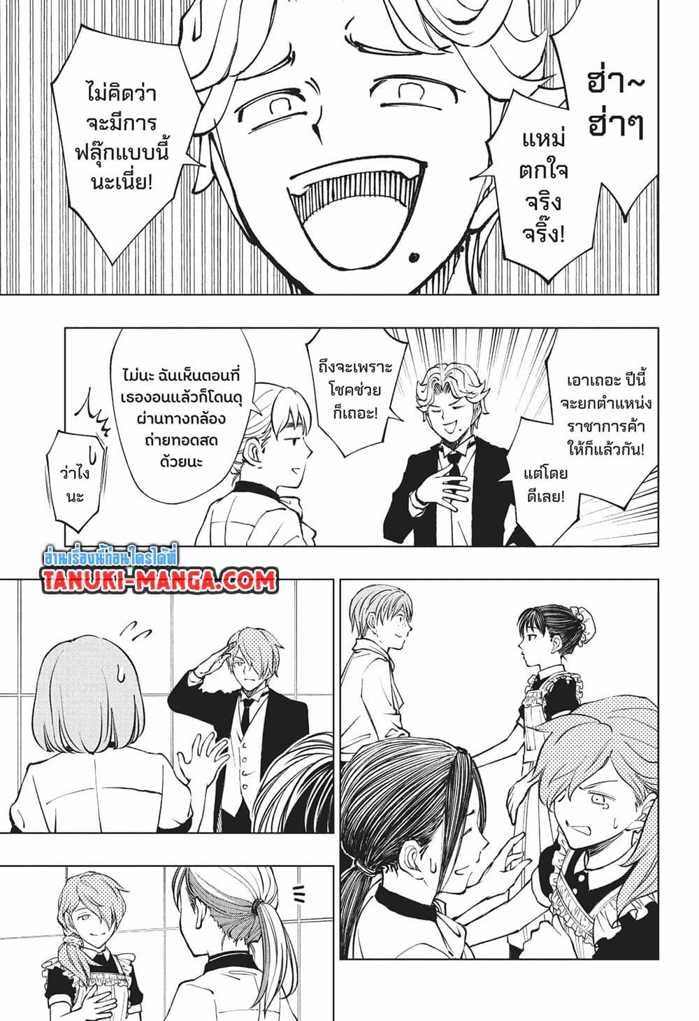 Manga-lc-com อ่านมังงะ อ่านการ์ตูน ออนไลน์ ฟรี Kill Blue ตอนที่ 1 2 3 4 5 6 7 8 9 10 11 12 13 14 ฟรี ไม่มีโฆษณา Manga-lc - อ่าน มังงะ อ่าน การ์ตูน ออนไลน์ อ่านมังงะ ฟรี