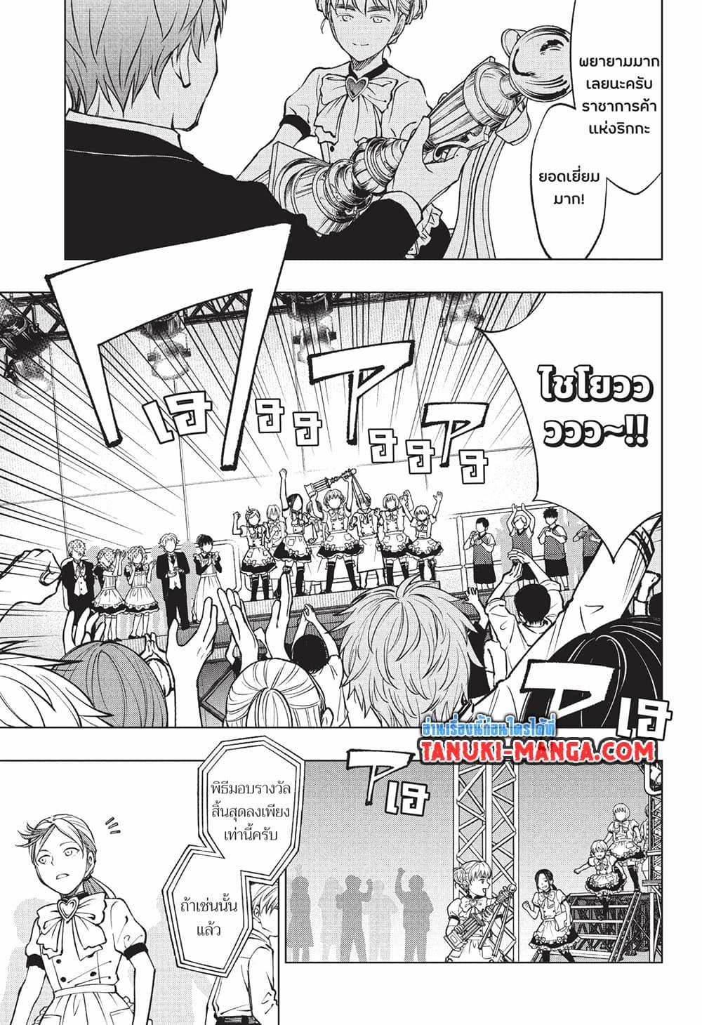 Manga-lc-com อ่านมังงะ อ่านการ์ตูน ออนไลน์ ฟรี Kill Blue ตอนที่ 1 2 3 4 5 6 7 8 9 10 11 12 13 14 ฟรี ไม่มีโฆษณา Manga-lc - อ่าน มังงะ อ่าน การ์ตูน ออนไลน์ อ่านมังงะ ฟรี