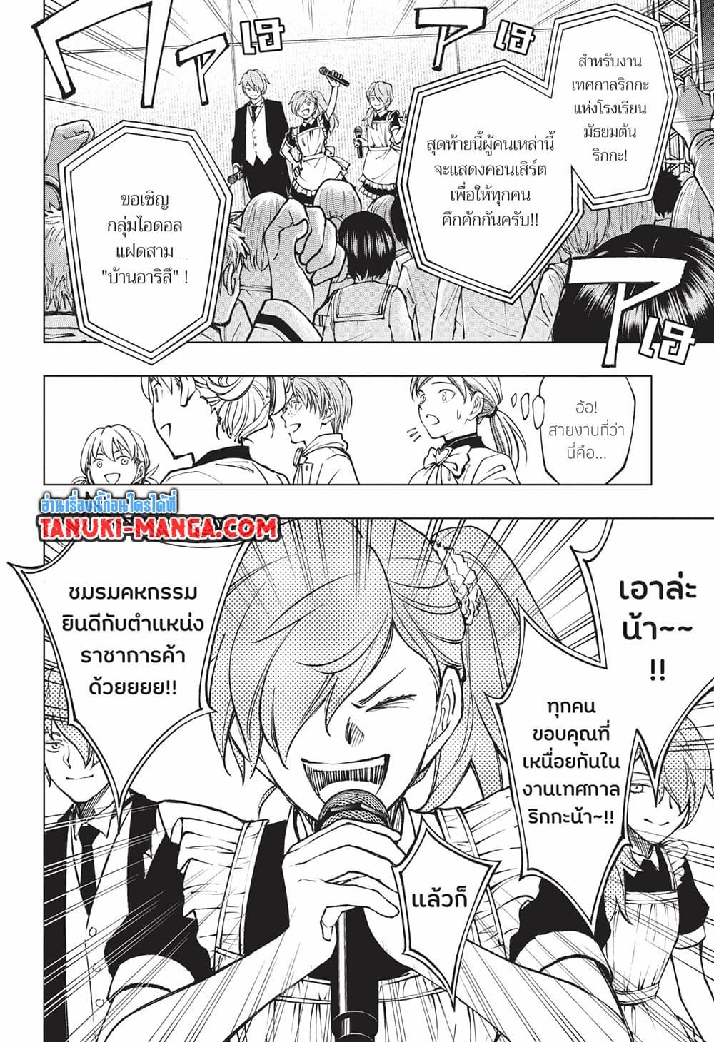 Manga-lc-com อ่านมังงะ อ่านการ์ตูน ออนไลน์ ฟรี Kill Blue ตอนที่ 1 2 3 4 5 6 7 8 9 10 11 12 13 14 ฟรี ไม่มีโฆษณา Manga-lc - อ่าน มังงะ อ่าน การ์ตูน ออนไลน์ อ่านมังงะ ฟรี