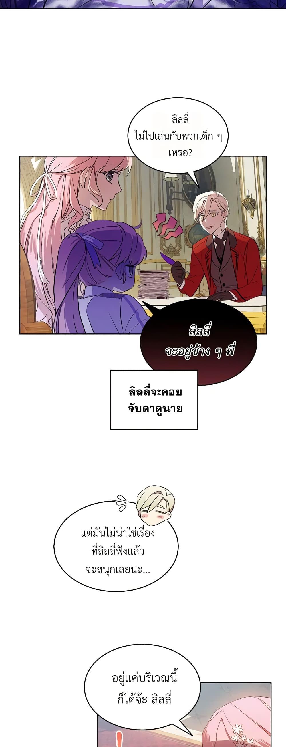 Manga-lc-com อ่านมังงะ อ่านการ์ตูน ออนไลน์ ฟรี The Little Lady Behind the Scenes ตอนที่ 1 2 3 4 5 6 7 8 9 10 11 12 13 14 ฟรี ไม่มีโฆษณา Manga-lc - อ่าน มังงะ อ่าน การ์ตูน ออนไลน์ อ่านมังงะ ฟรี