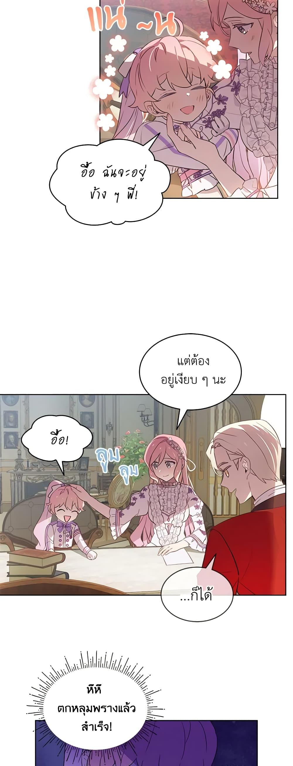 Manga-lc-com อ่านมังงะ อ่านการ์ตูน ออนไลน์ ฟรี The Little Lady Behind the Scenes ตอนที่ 1 2 3 4 5 6 7 8 9 10 11 12 13 14 ฟรี ไม่มีโฆษณา Manga-lc - อ่าน มังงะ อ่าน การ์ตูน ออนไลน์ อ่านมังงะ ฟรี