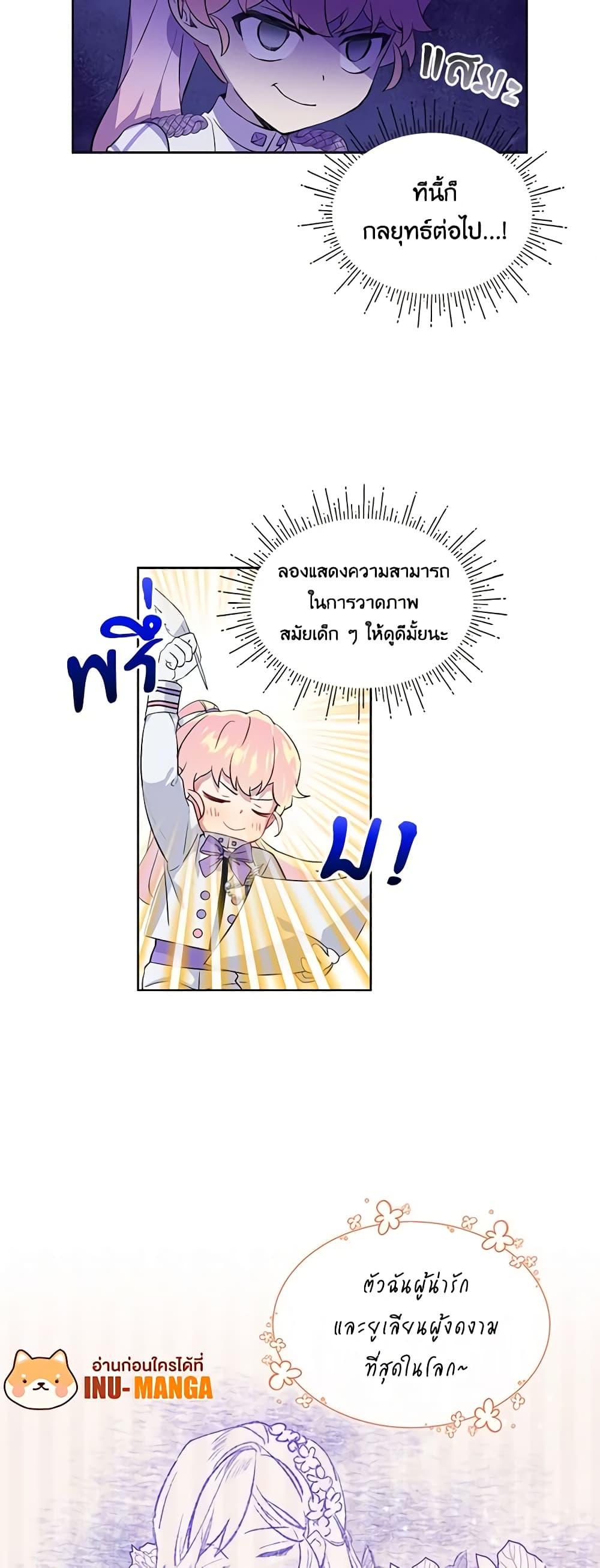 Manga-lc-com อ่านมังงะ อ่านการ์ตูน ออนไลน์ ฟรี The Little Lady Behind the Scenes ตอนที่ 1 2 3 4 5 6 7 8 9 10 11 12 13 14 ฟรี ไม่มีโฆษณา Manga-lc - อ่าน มังงะ อ่าน การ์ตูน ออนไลน์ อ่านมังงะ ฟรี