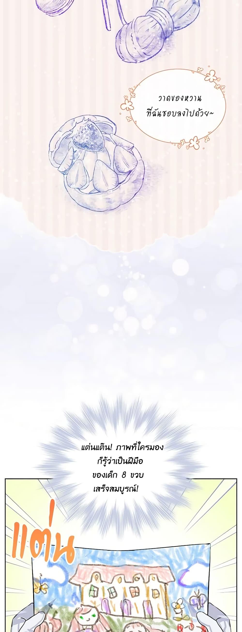 Manga-lc-com อ่านมังงะ อ่านการ์ตูน ออนไลน์ ฟรี The Little Lady Behind the Scenes ตอนที่ 1 2 3 4 5 6 7 8 9 10 11 12 13 14 ฟรี ไม่มีโฆษณา Manga-lc - อ่าน มังงะ อ่าน การ์ตูน ออนไลน์ อ่านมังงะ ฟรี